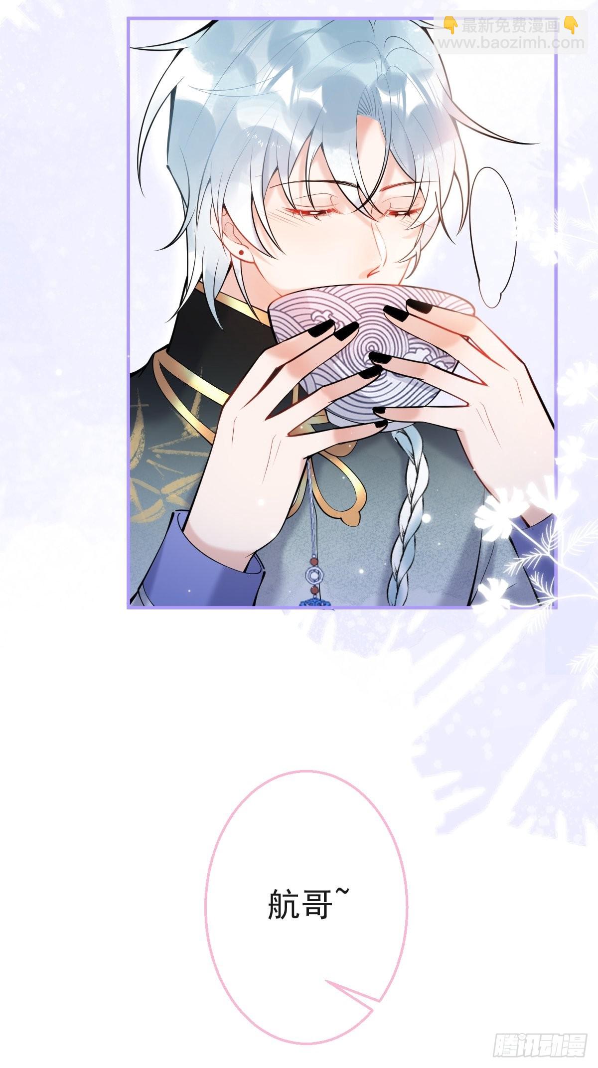 74-酸涩的爱(1/2)-第81话