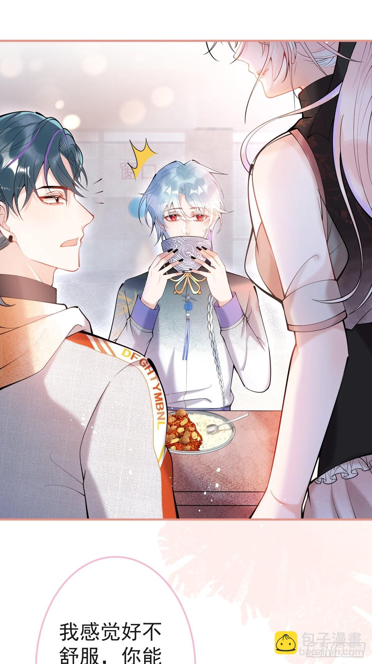 74-酸涩的爱(1/2)-第81话