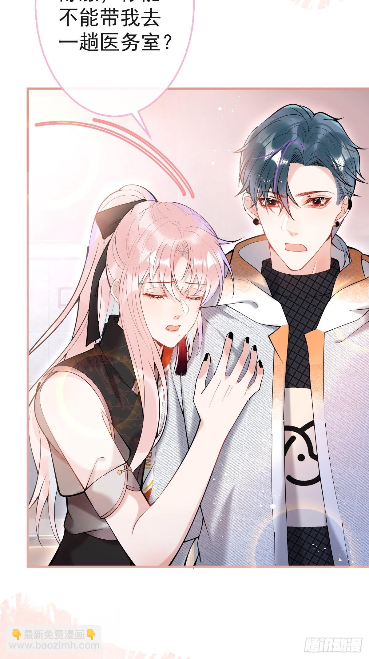 74-酸涩的爱(1/2)-第81话