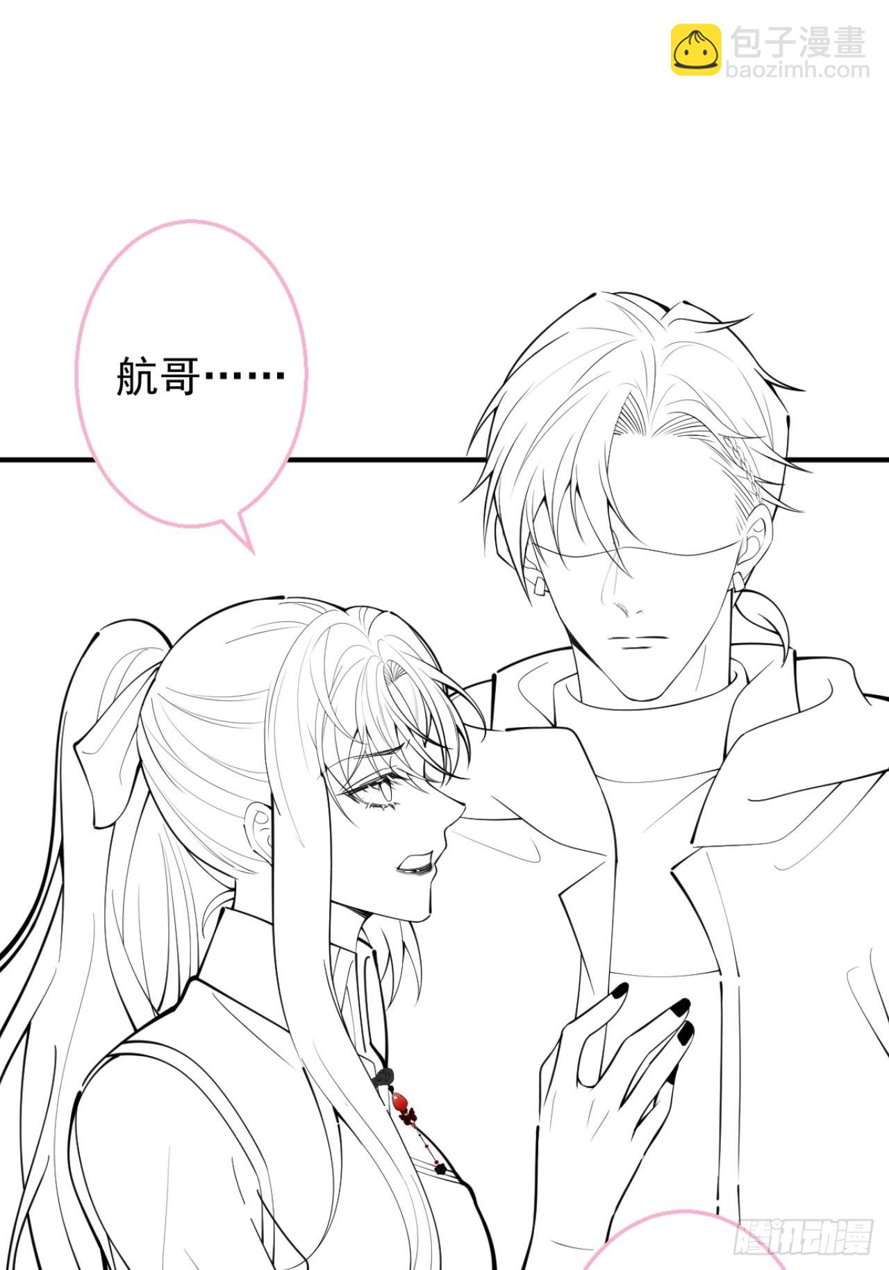 74-酸涩的爱(1/2)-第81话