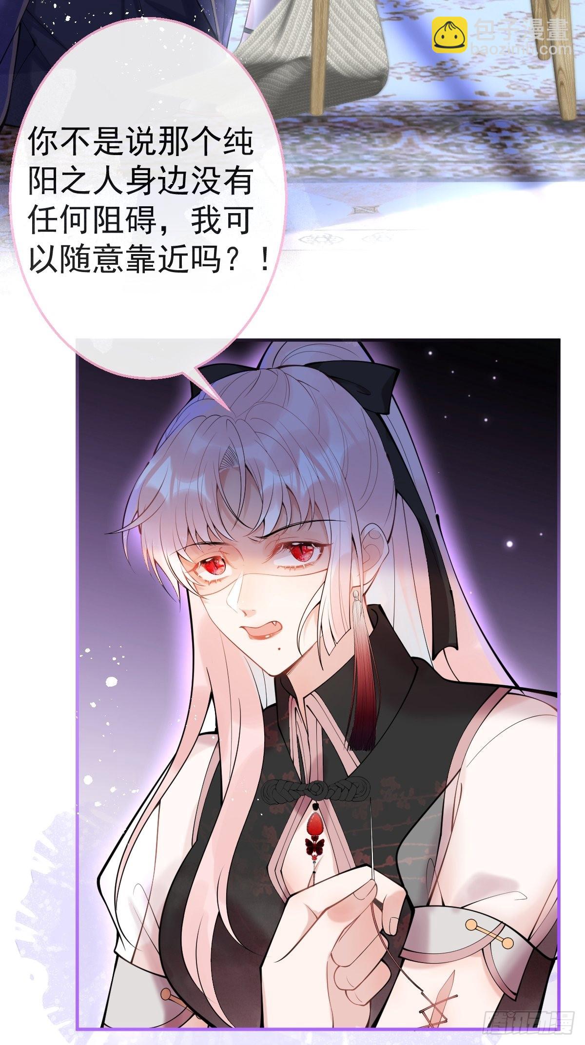 74-酸涩的爱(1/2)-第81话