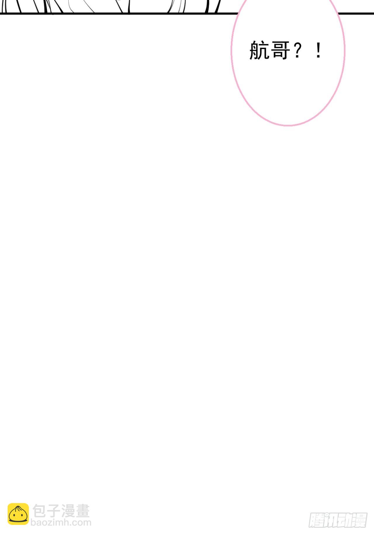 74-酸涩的爱(1/2)-第81话