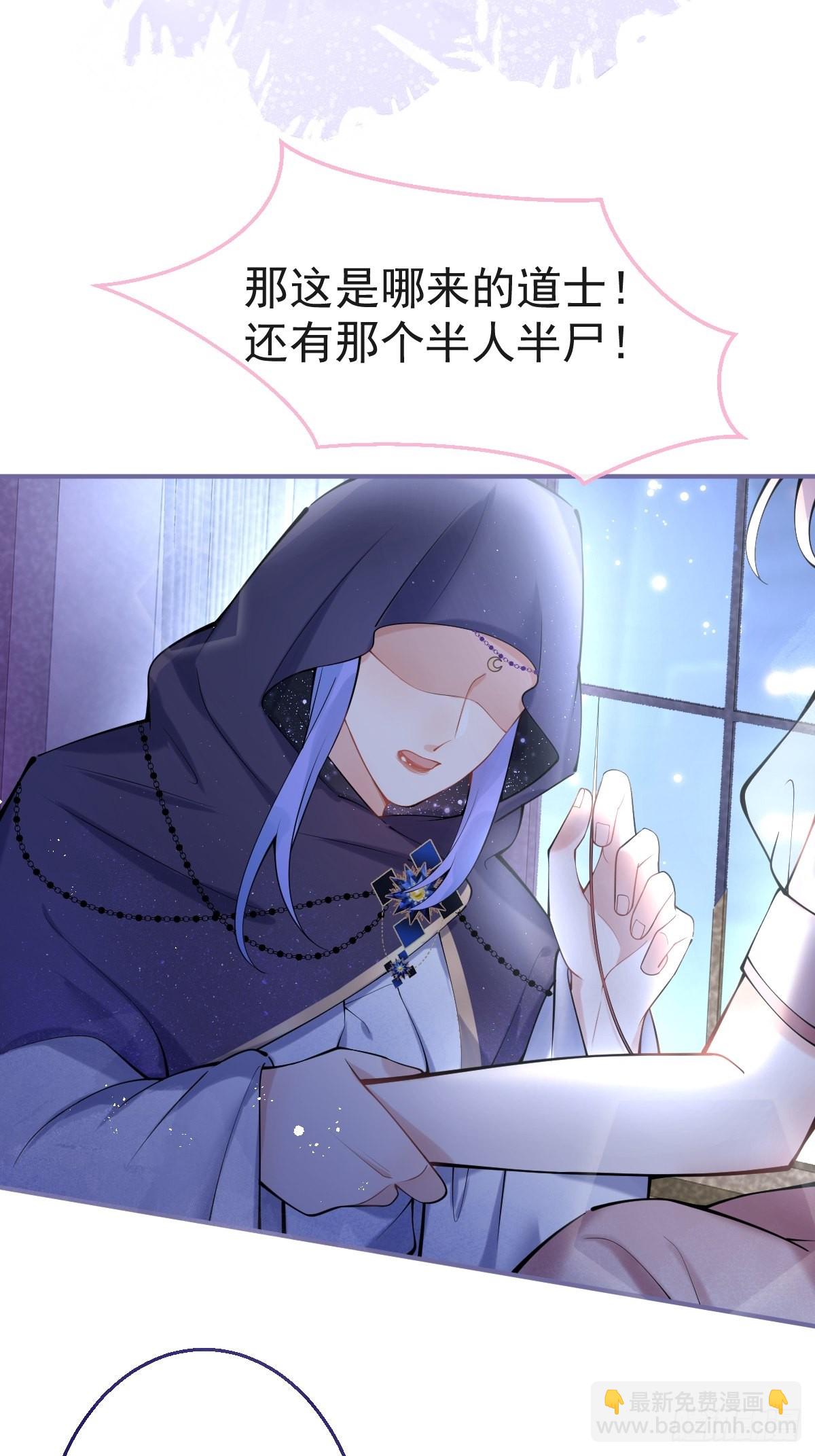 74-酸涩的爱(1/2)-第81话