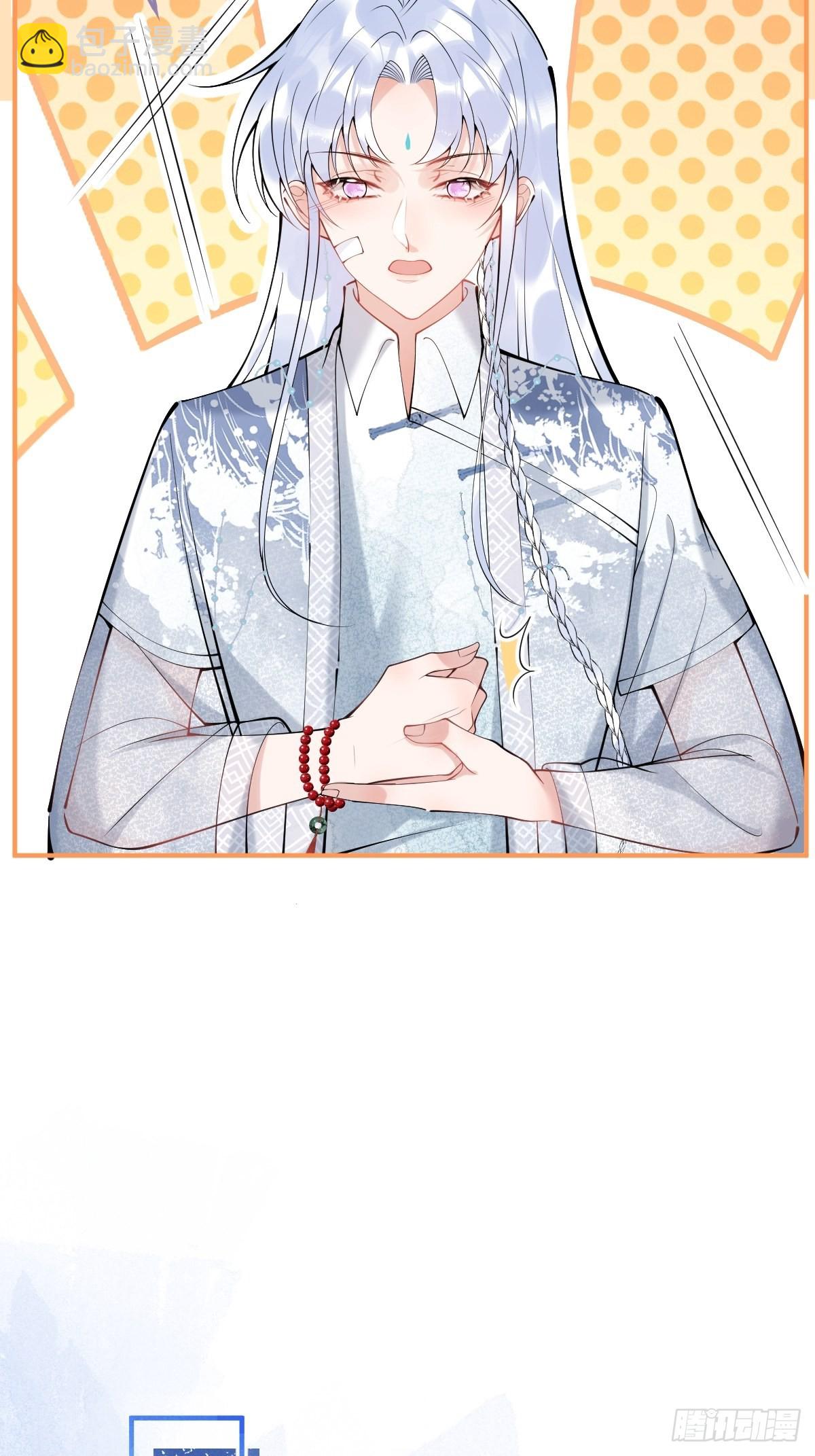 76-小草凌乱的心。(1/2)-第83话