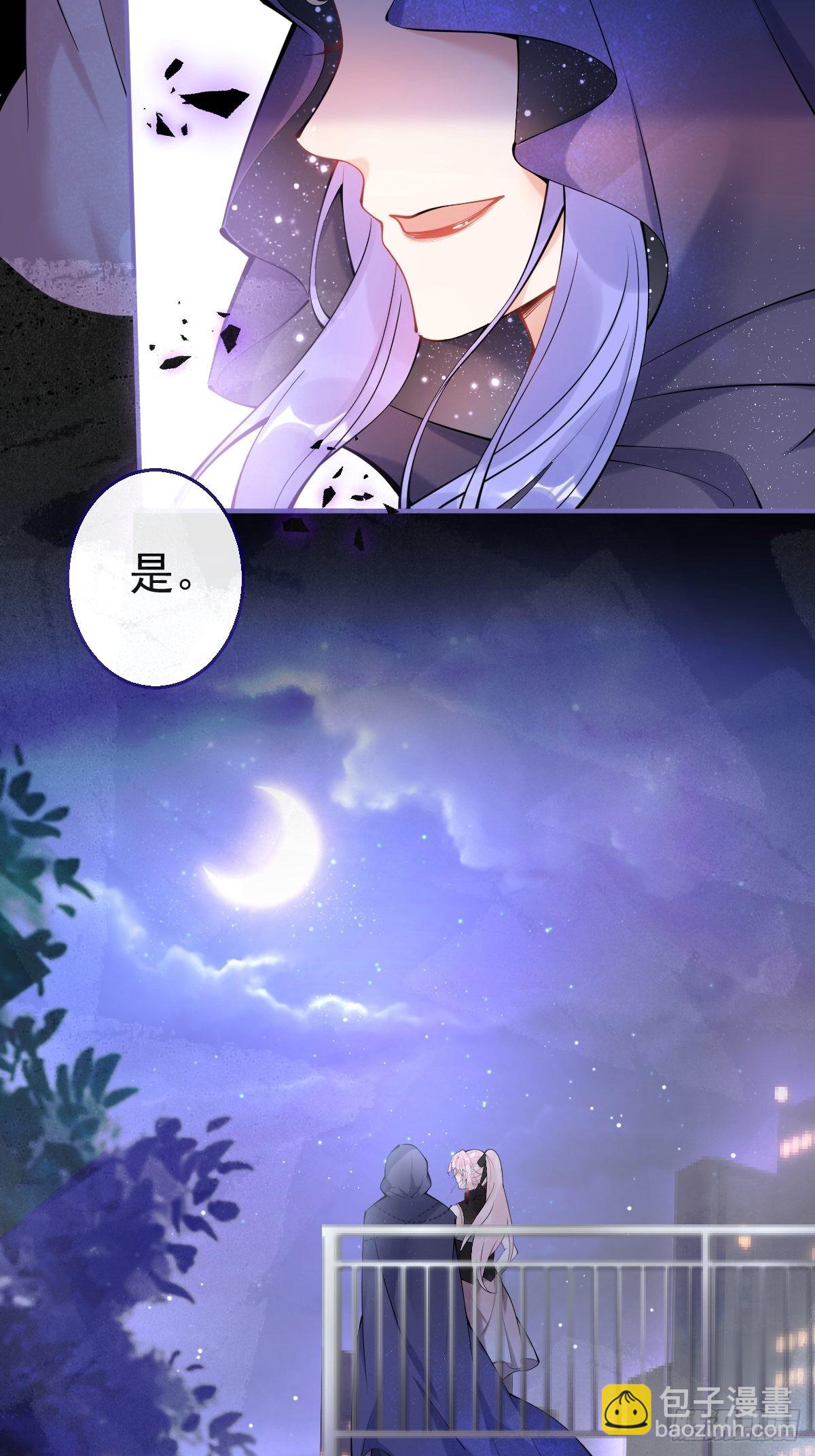 76-小草凌乱的心。(1/2)-第83话