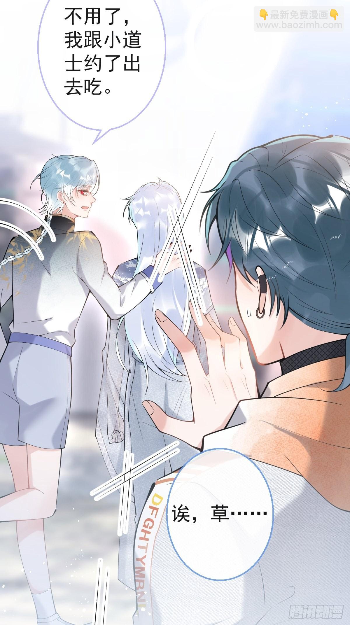 76-小草凌乱的心。(1/2)-第83话