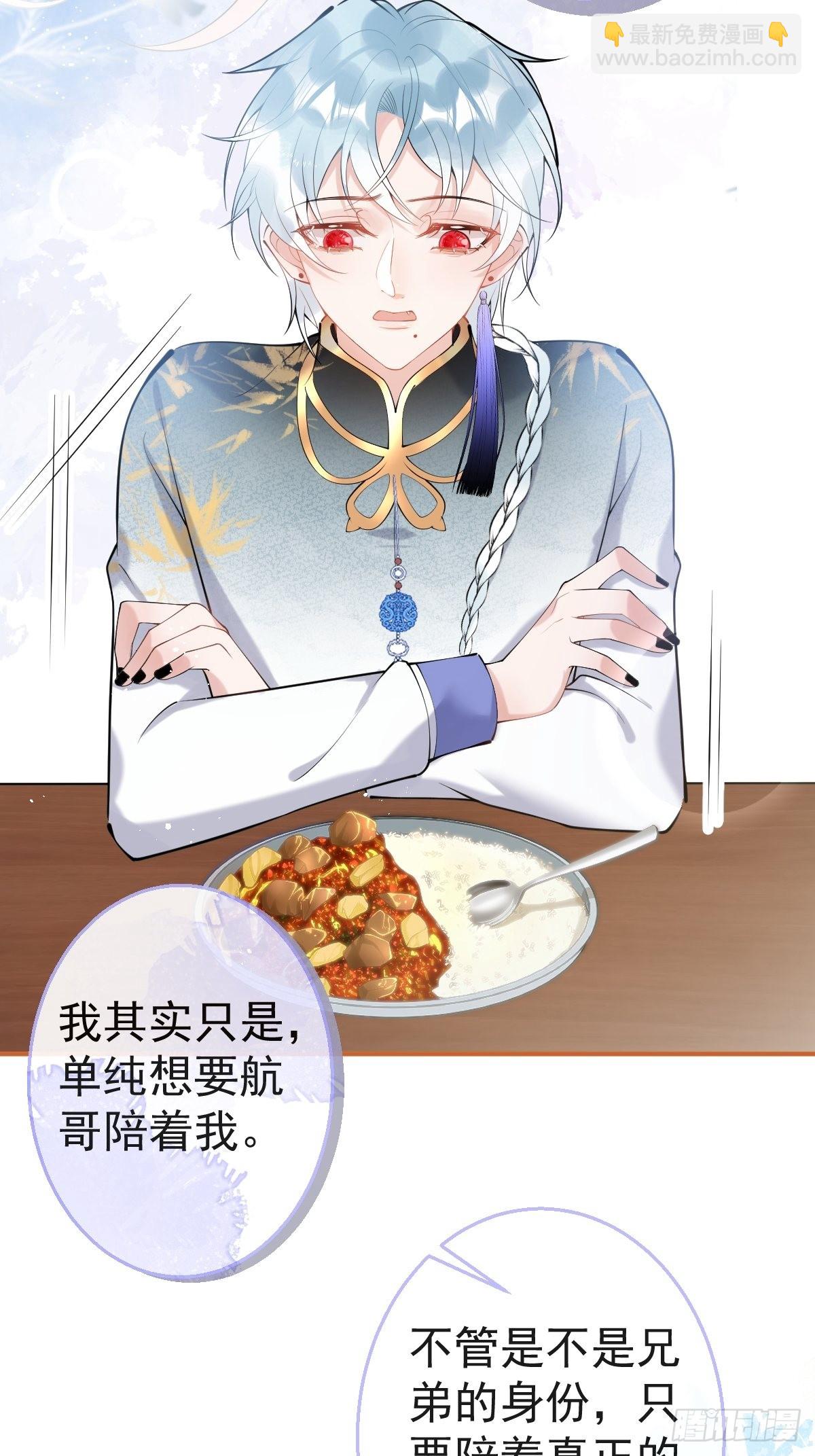 76-小草凌乱的心。(1/2)-第83话