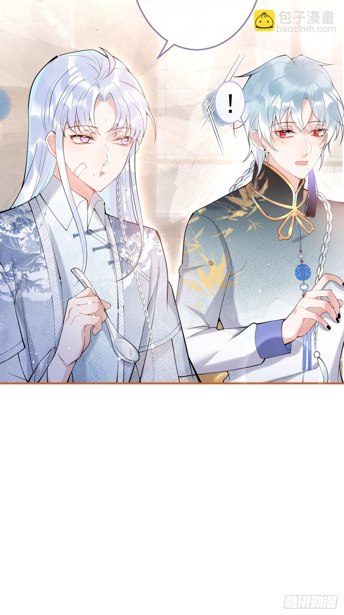 76-小草凌乱的心。(1/2)-第83话