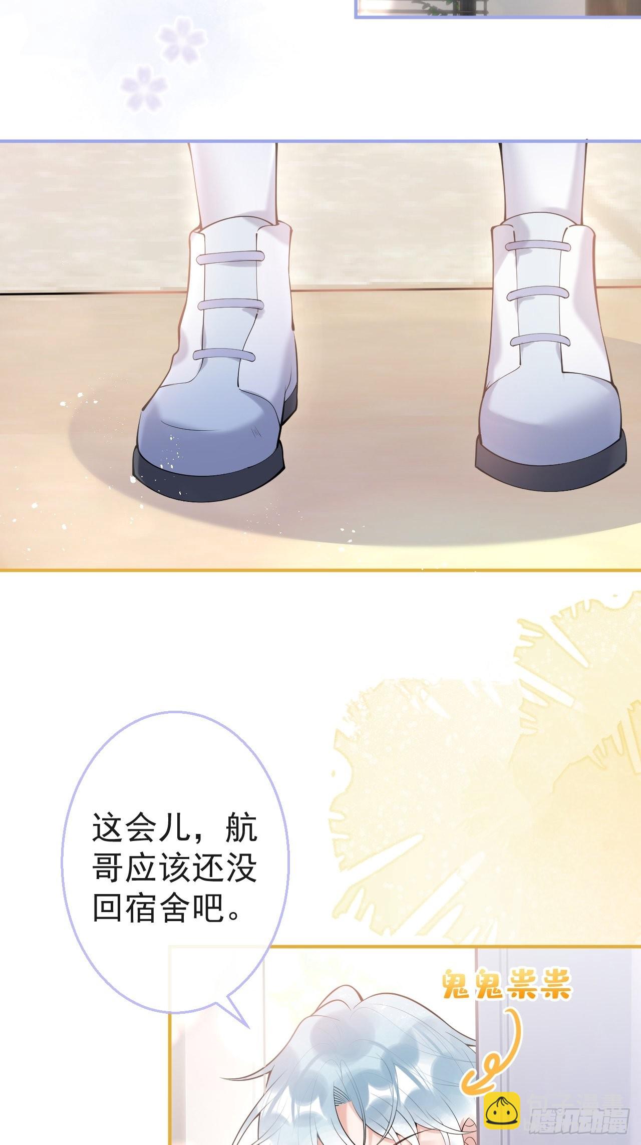 76-小草凌乱的心。(1/2)-第83话