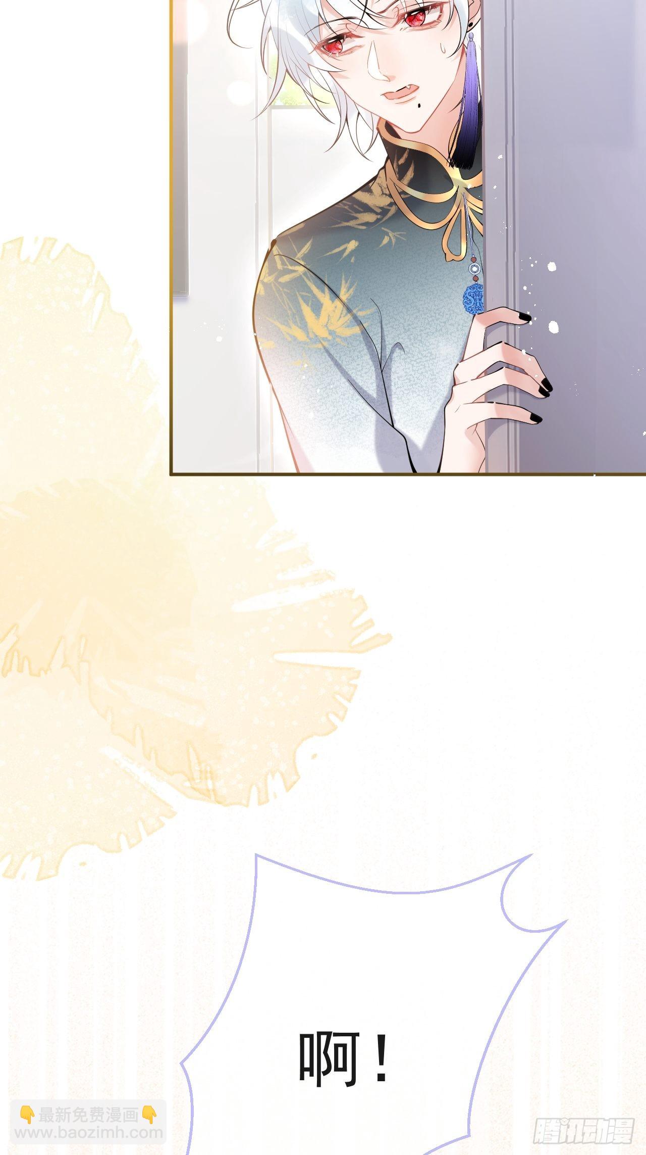 76-小草凌乱的心。(1/2)-第83话