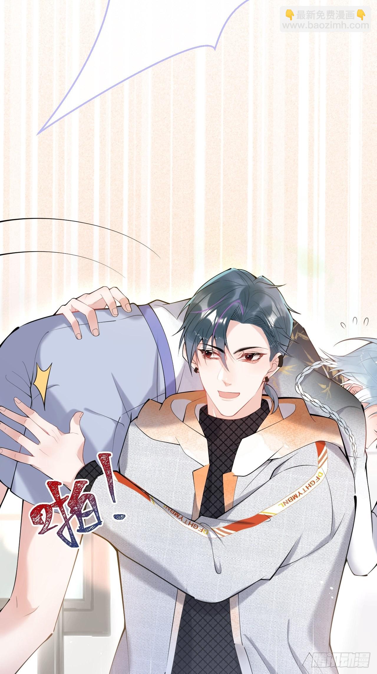 76-小草凌乱的心。(1/2)-第83话