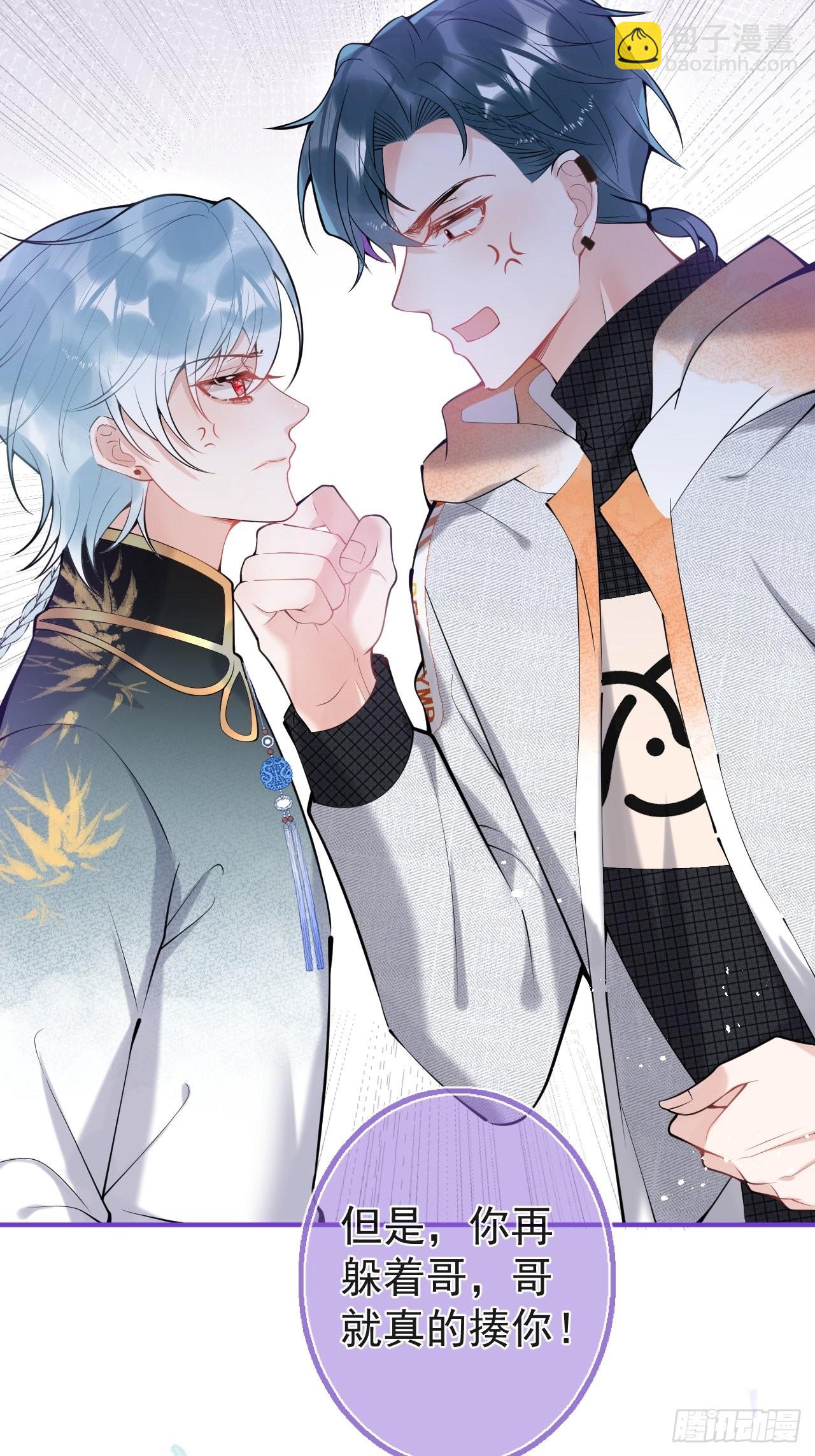 76-小草凌乱的心。(1/2)-第83话