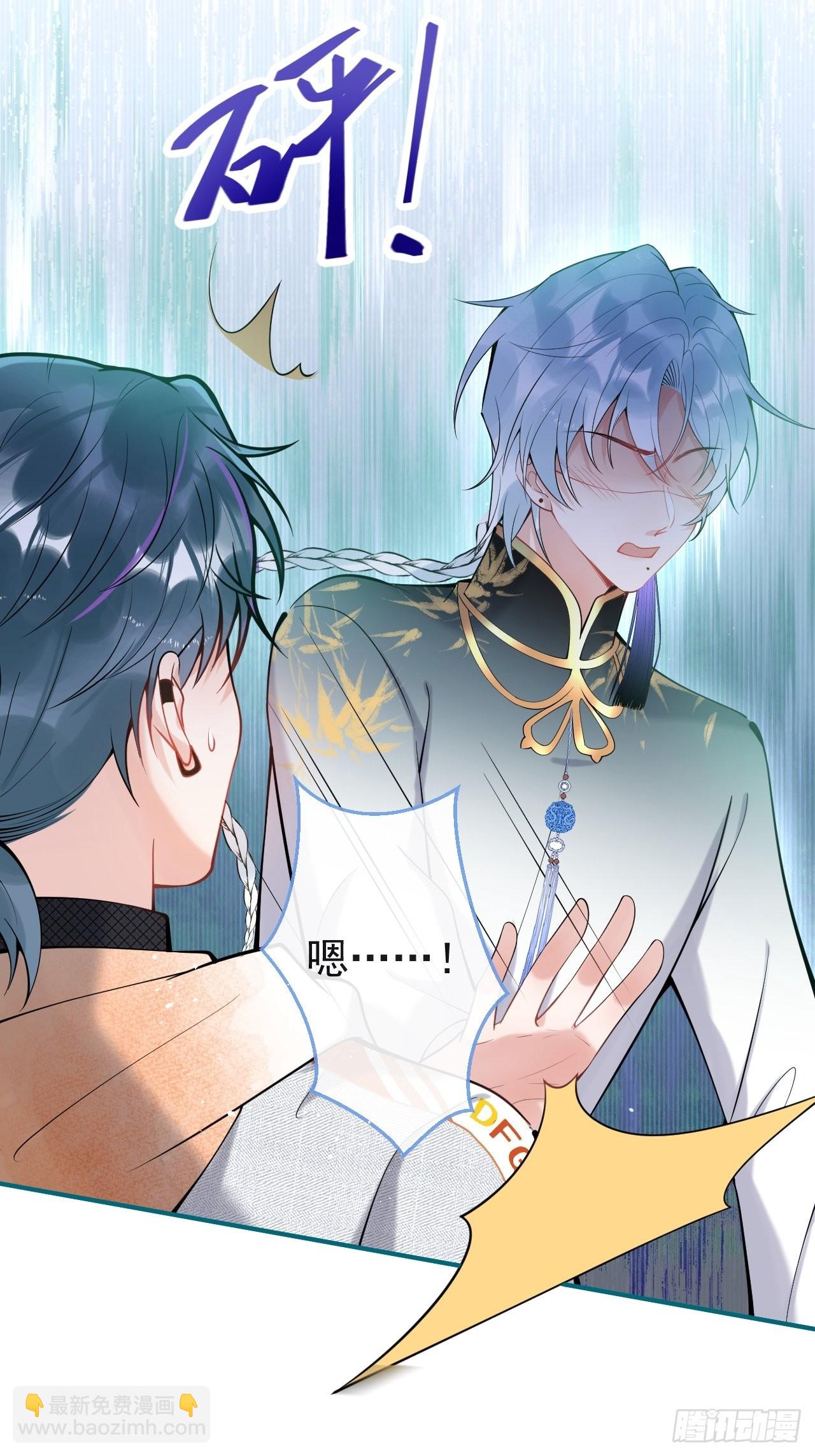 76-小草凌乱的心。(1/2)-第83话