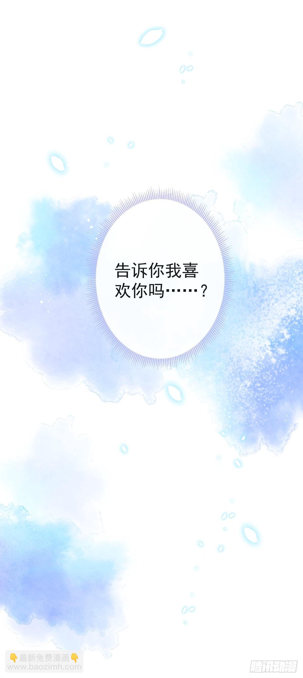 76-小草凌乱的心。(1/2)-第83话