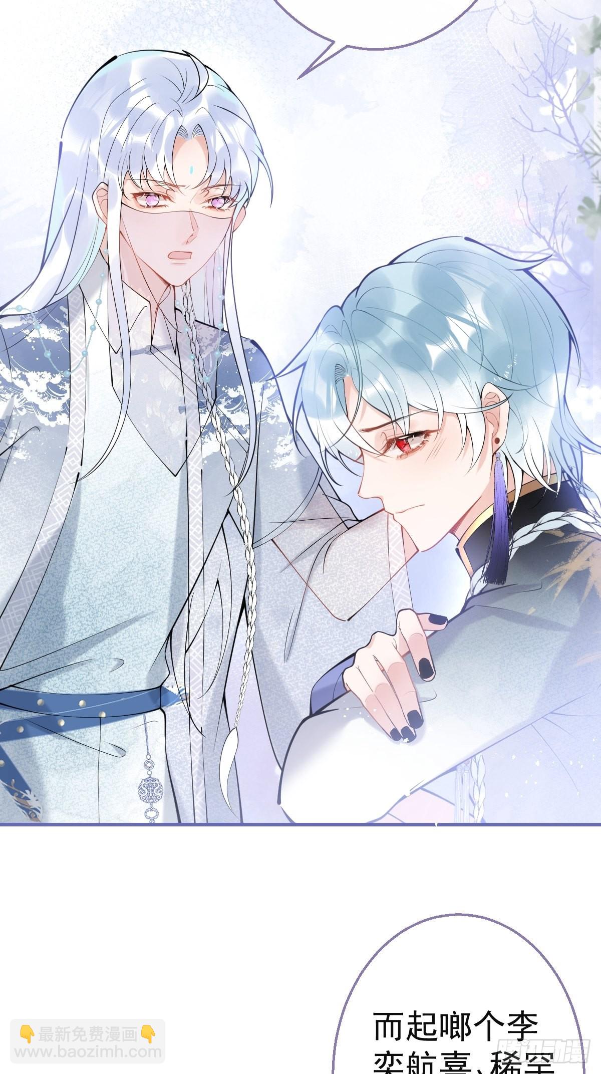 78-娇娇的真面目(1/2)-第85话