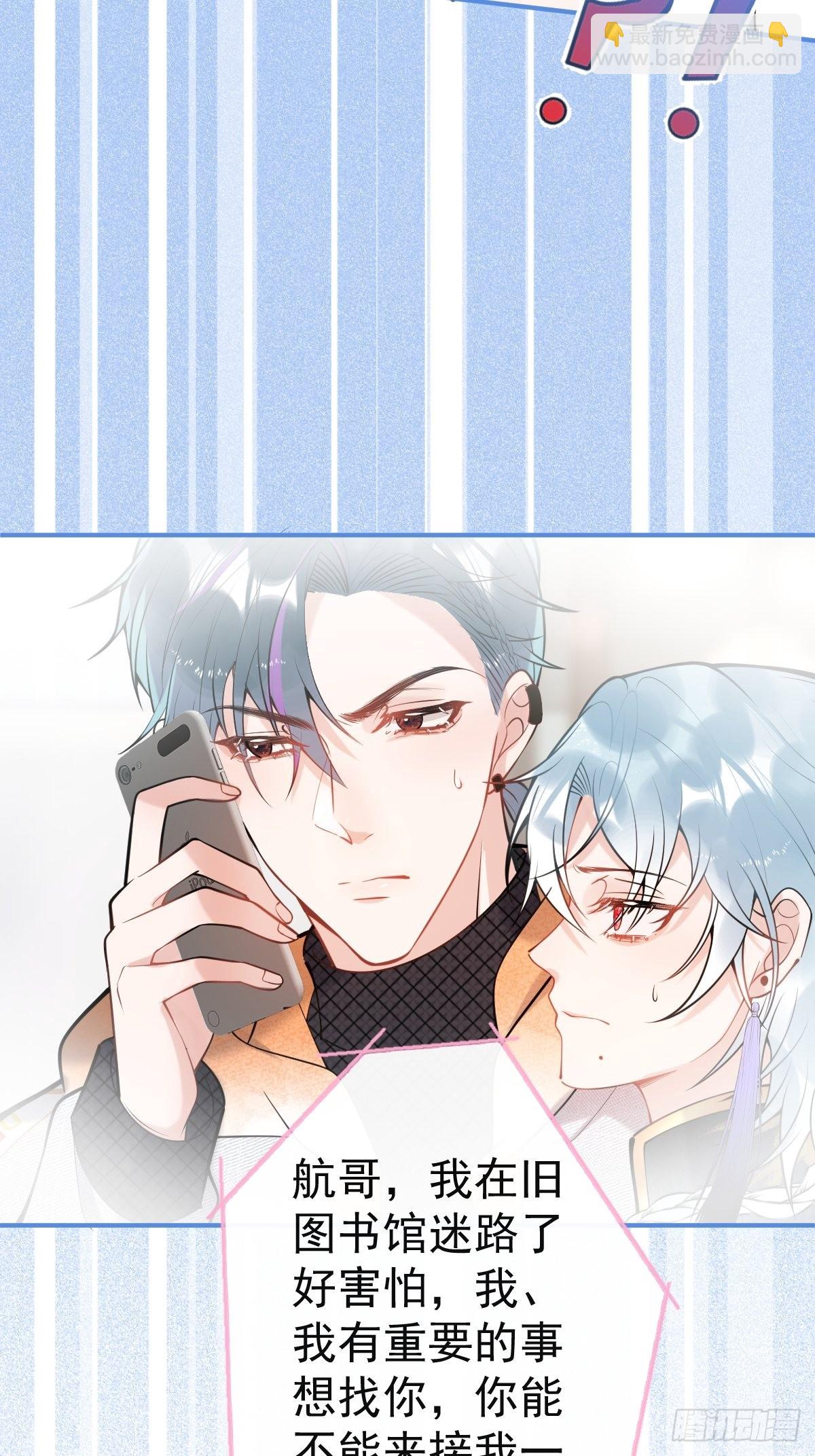 78-娇娇的真面目(1/2)-第85话