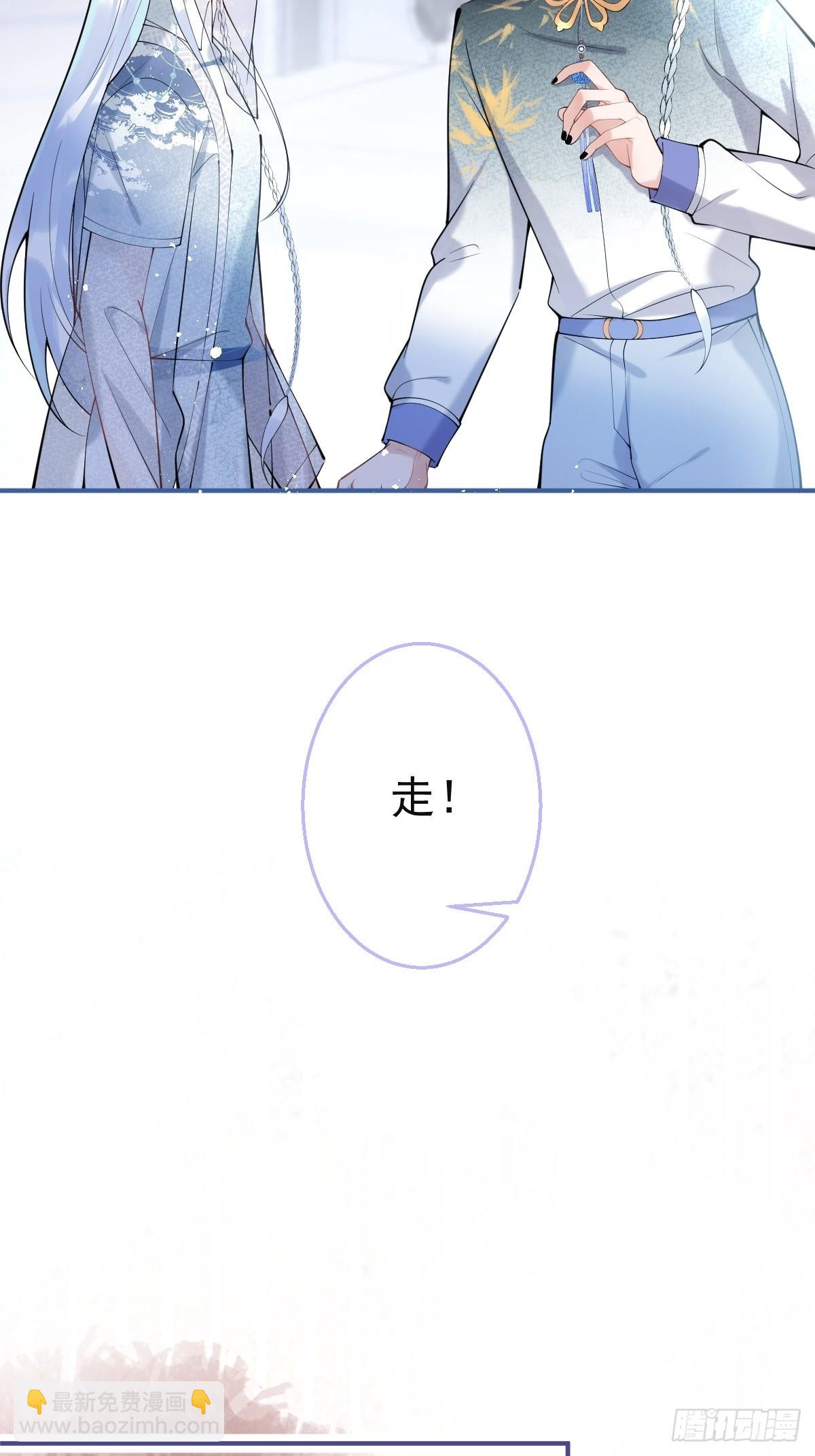 78-娇娇的真面目(1/2)-第85话