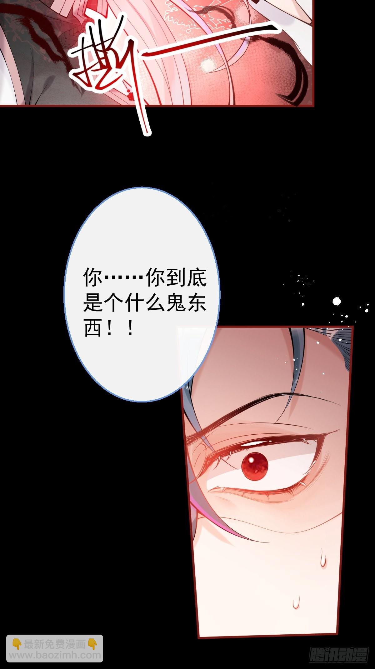 78-娇娇的真面目(1/2)-第85话