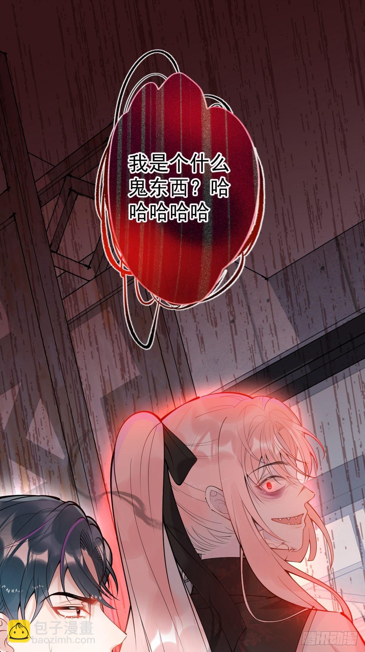 78-娇娇的真面目(1/2)-第85话