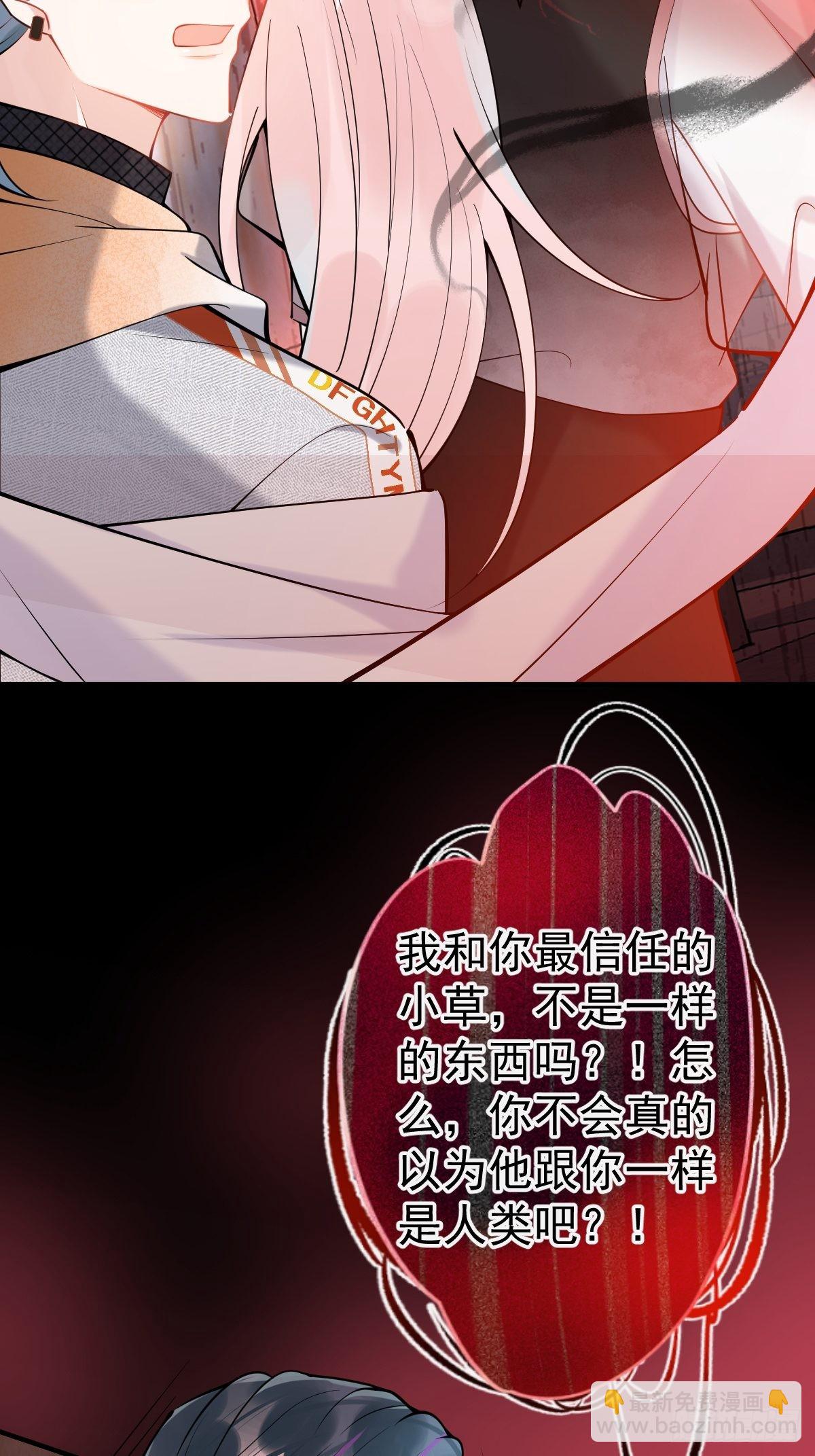 78-娇娇的真面目(1/2)-第85话