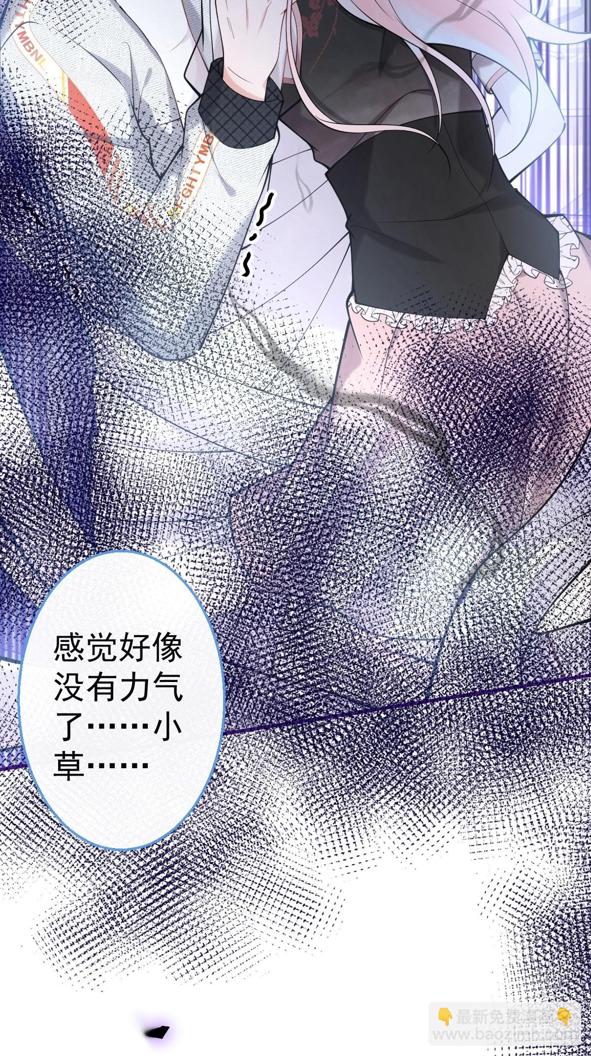 78-娇娇的真面目(1/2)-第85话