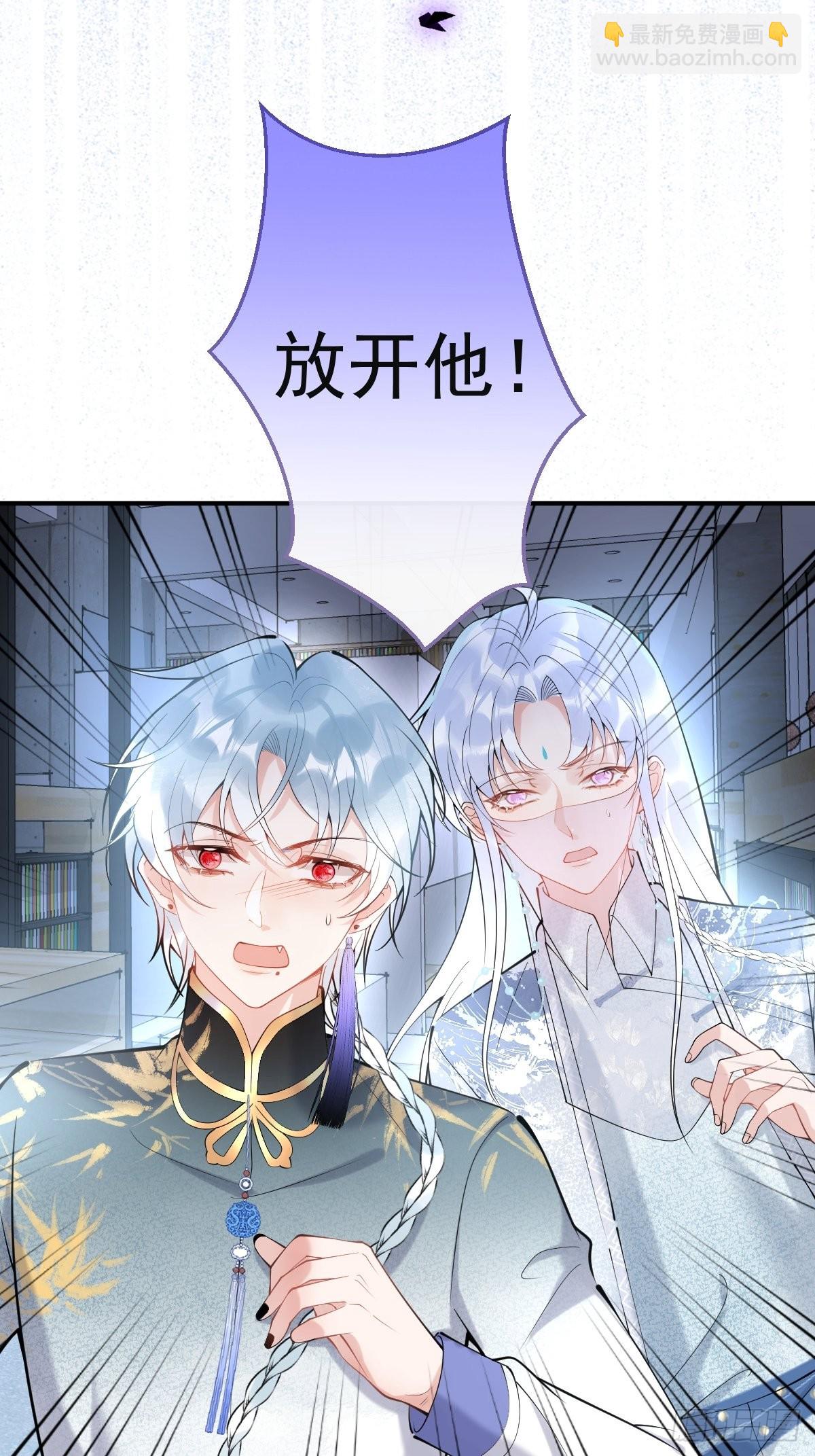 78-娇娇的真面目(1/2)-第85话