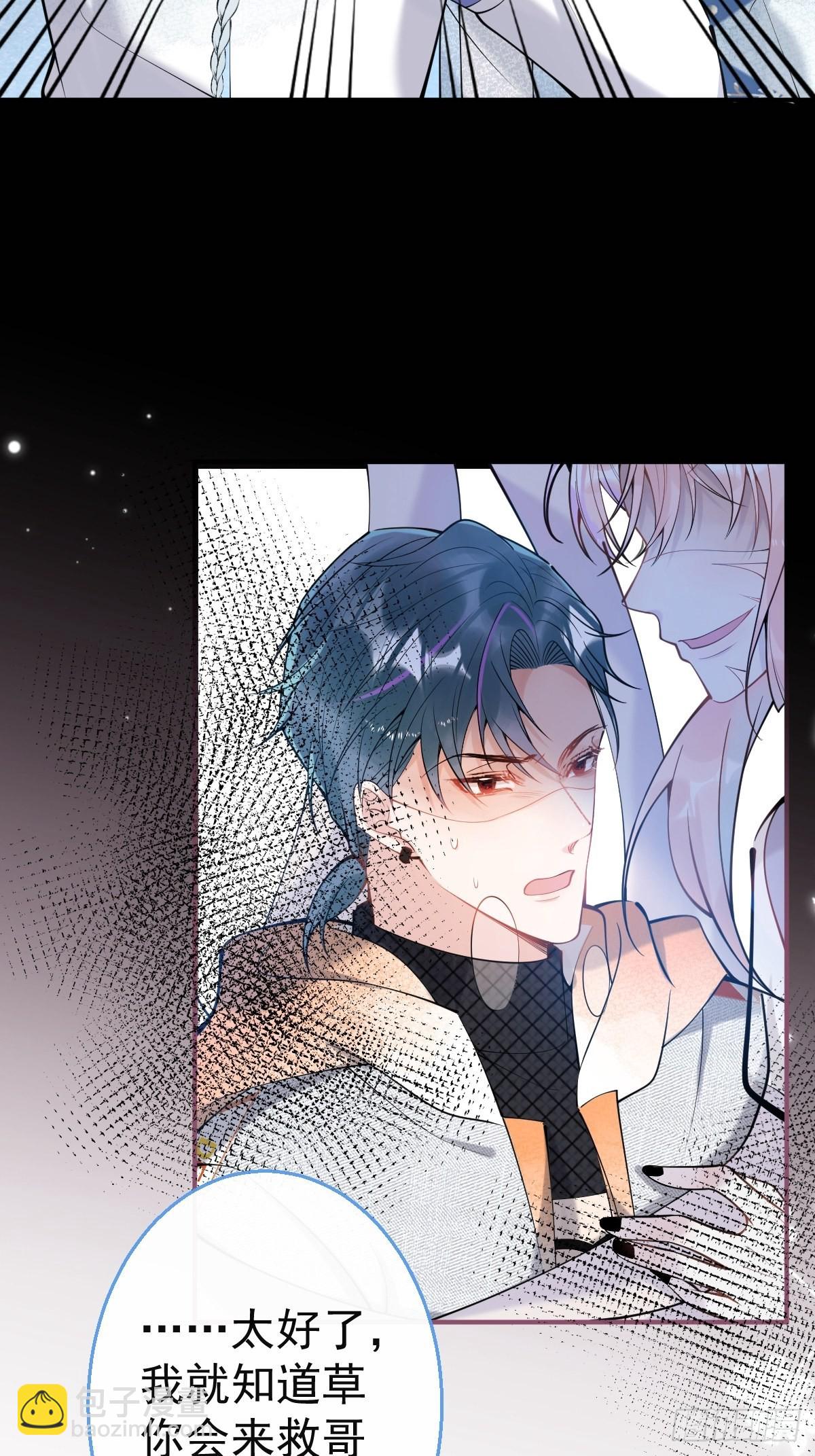 78-娇娇的真面目(1/2)-第85话