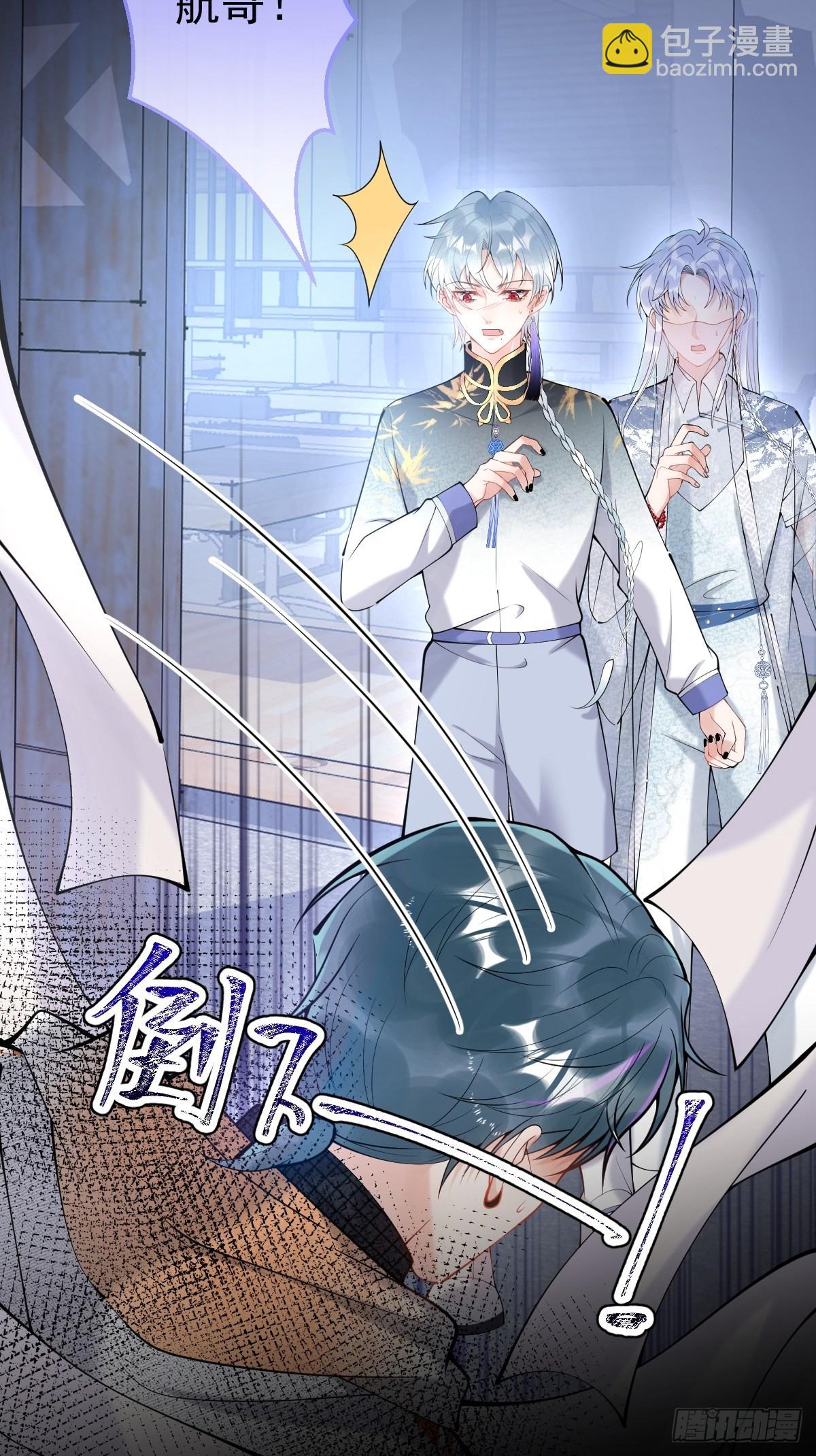 78-娇娇的真面目(1/2)-第85话