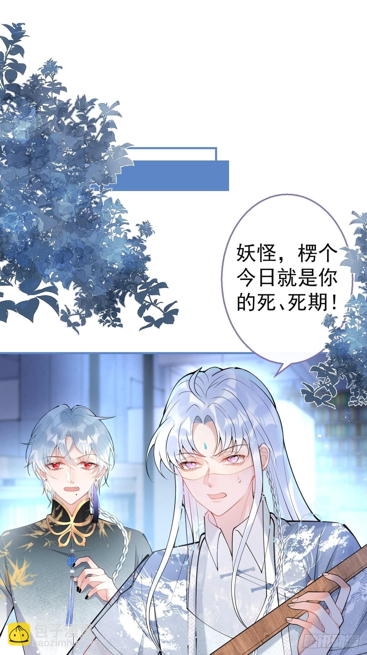 78-娇娇的真面目(1/2)-第85话