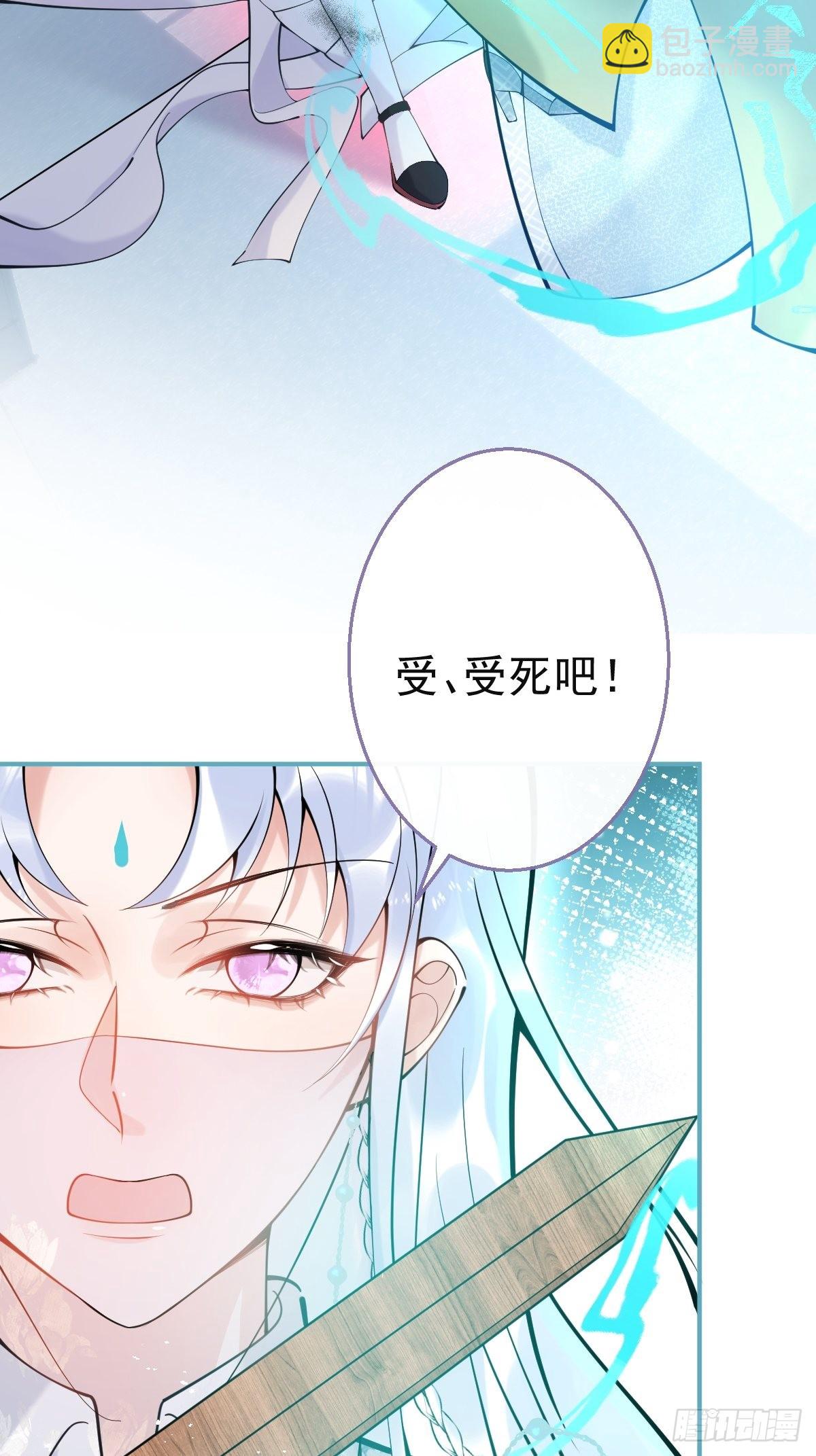 78-娇娇的真面目(1/2)-第85话