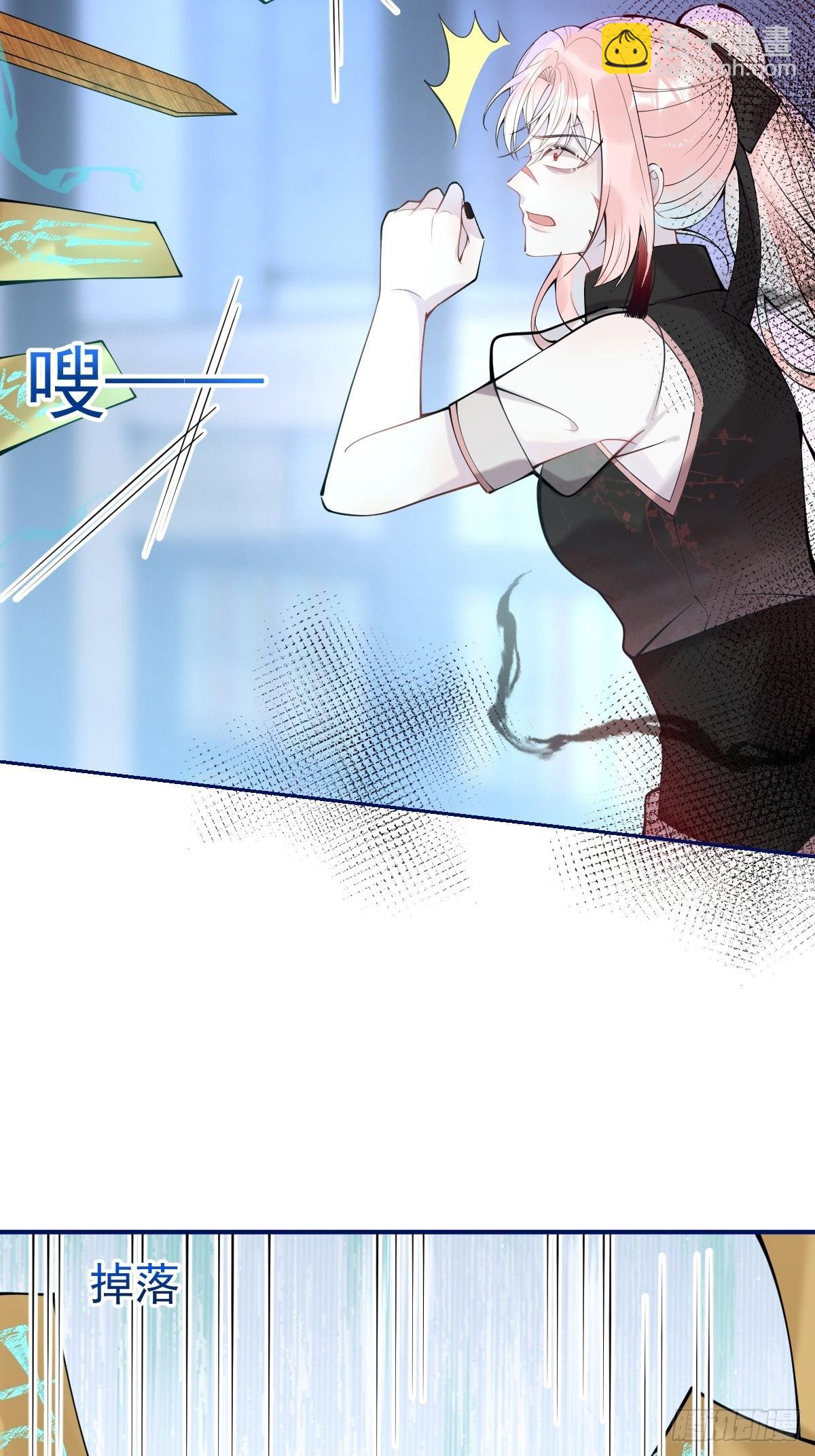 78-娇娇的真面目(1/2)-第85话