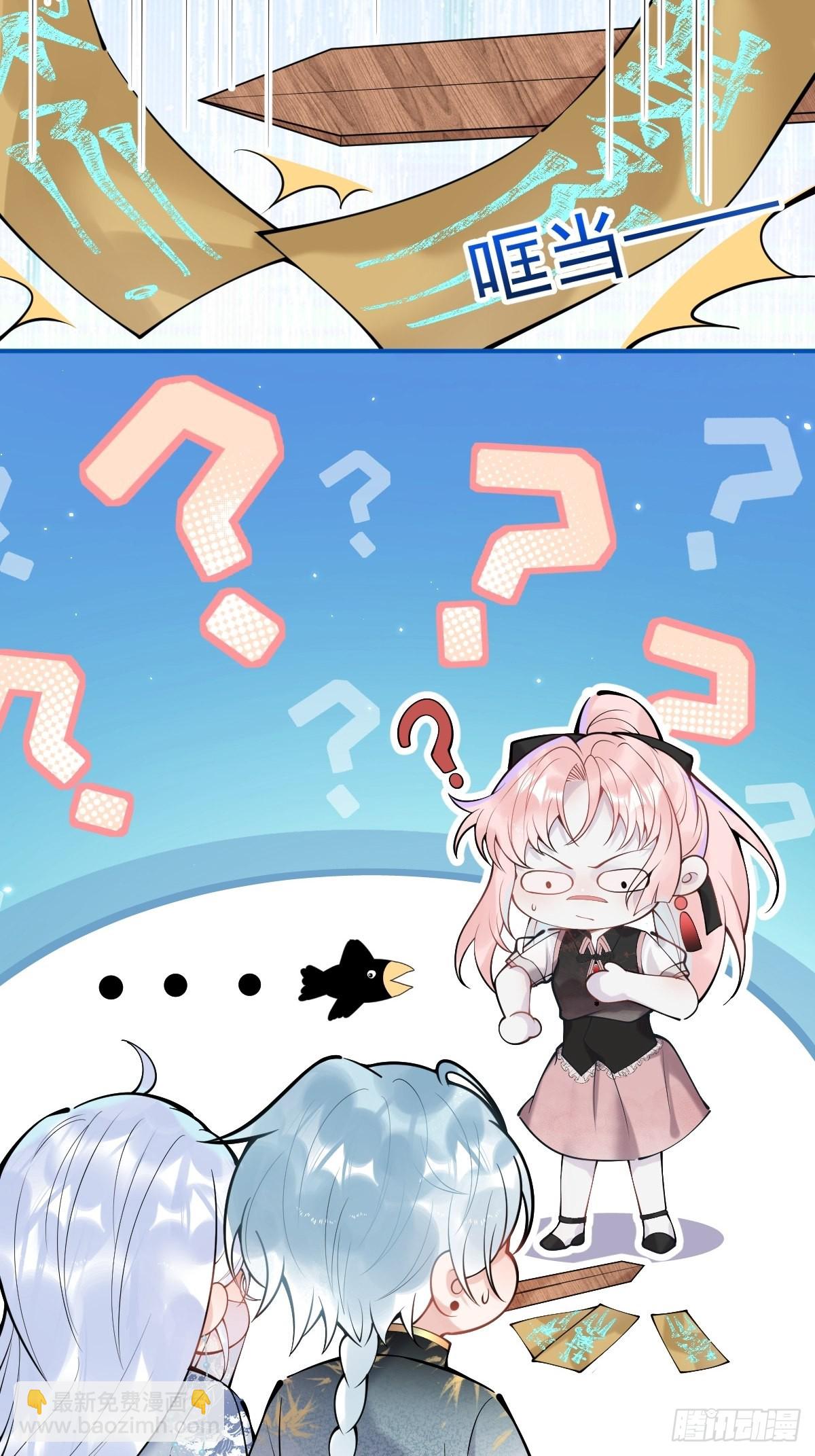 78-娇娇的真面目(1/2)-第85话