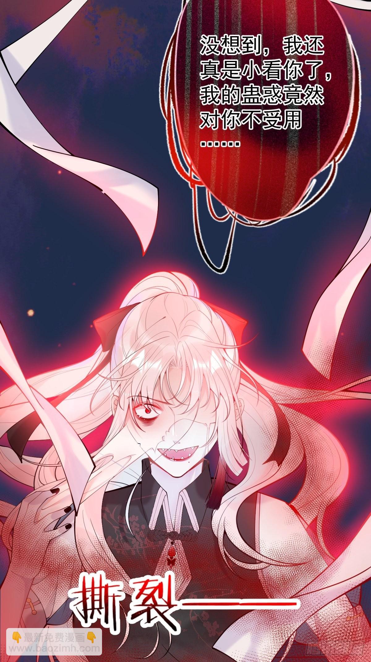 78-娇娇的真面目(1/2)-第85话