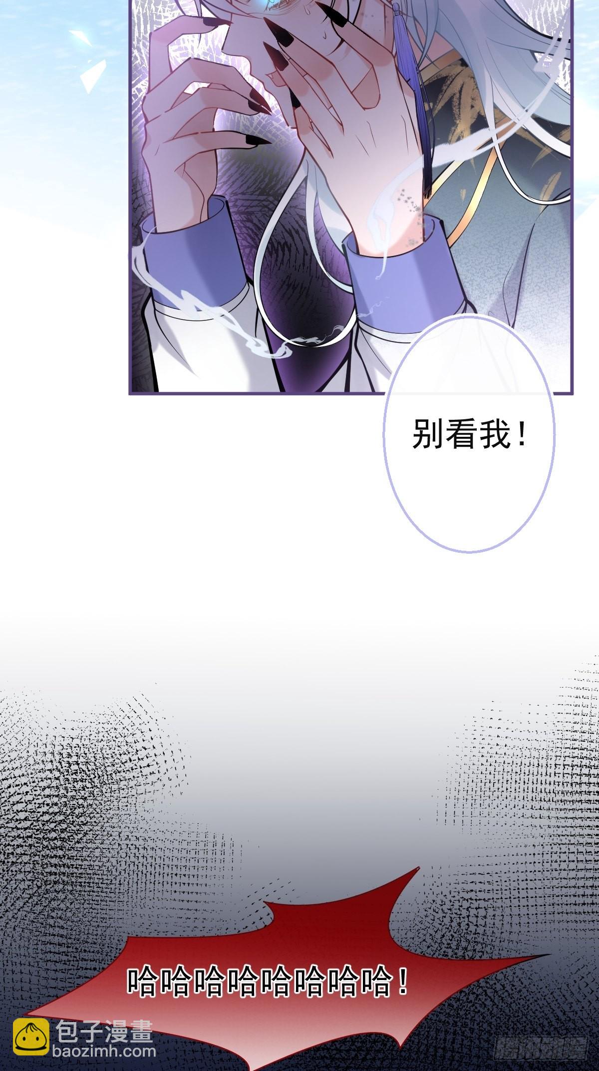 80-老师，对不起&hellip;&hellip;-第87话