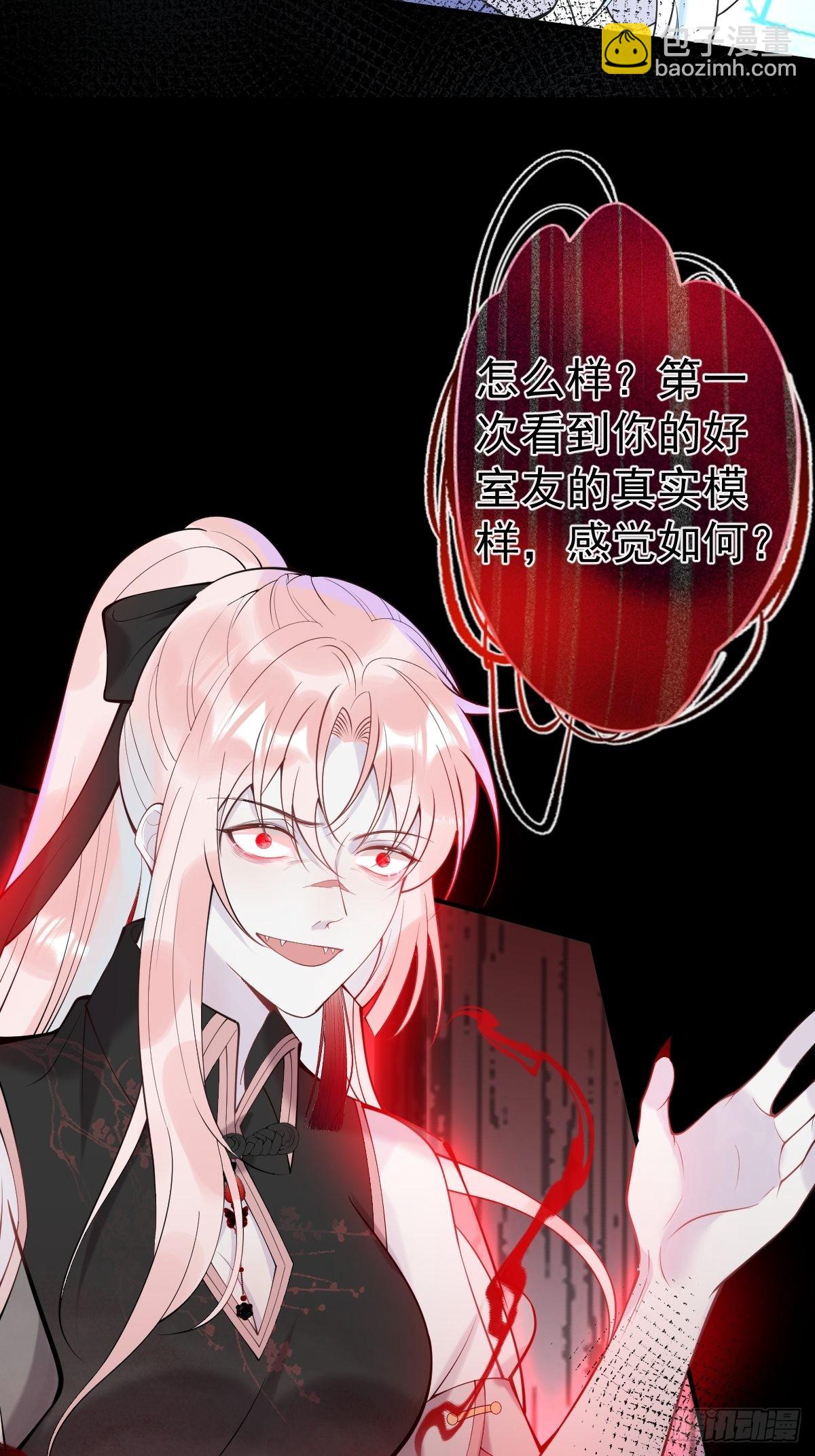 80-老师，对不起&hellip;&hellip;-第87话