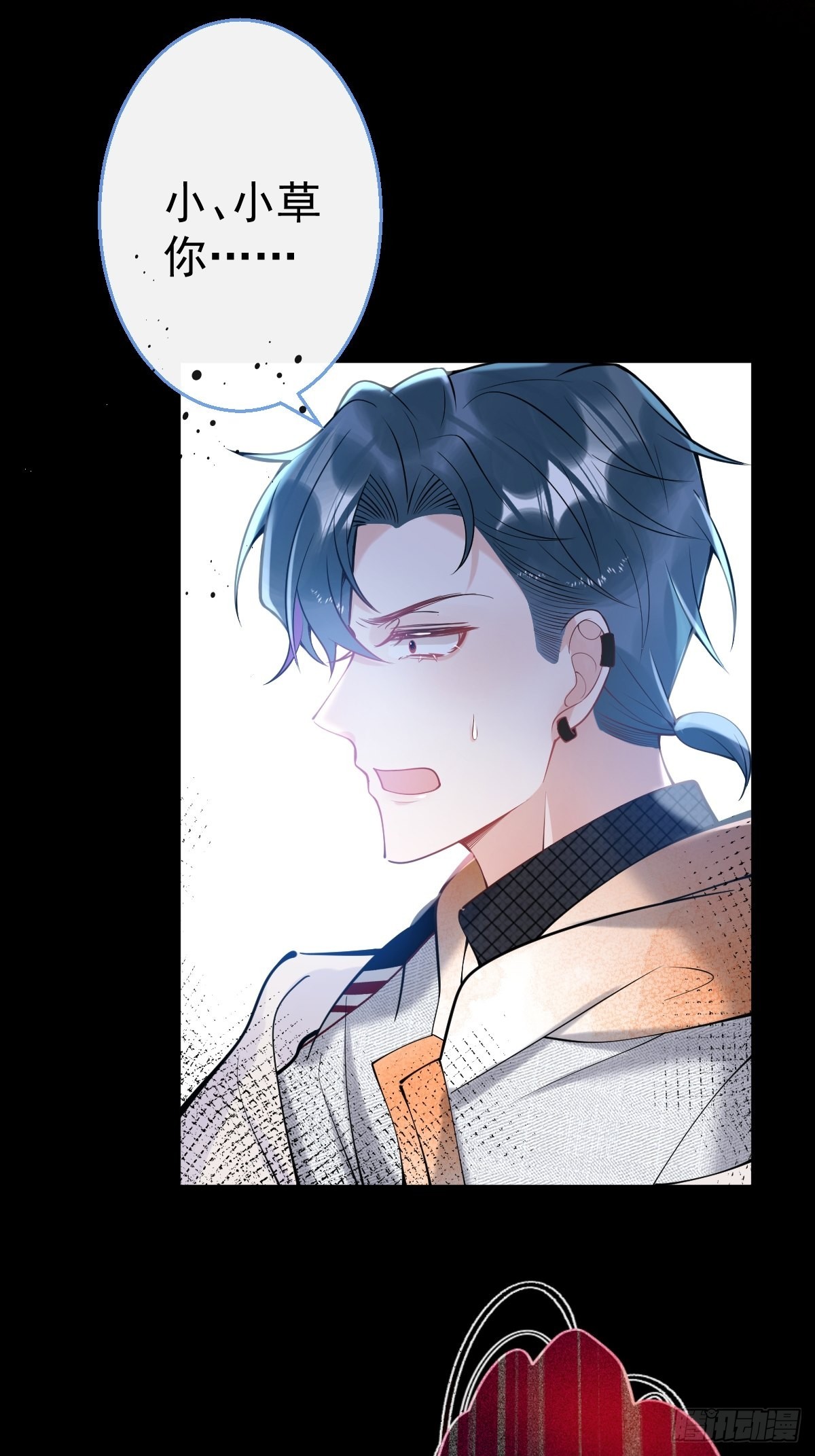 80-老师，对不起&hellip;&hellip;-第87话