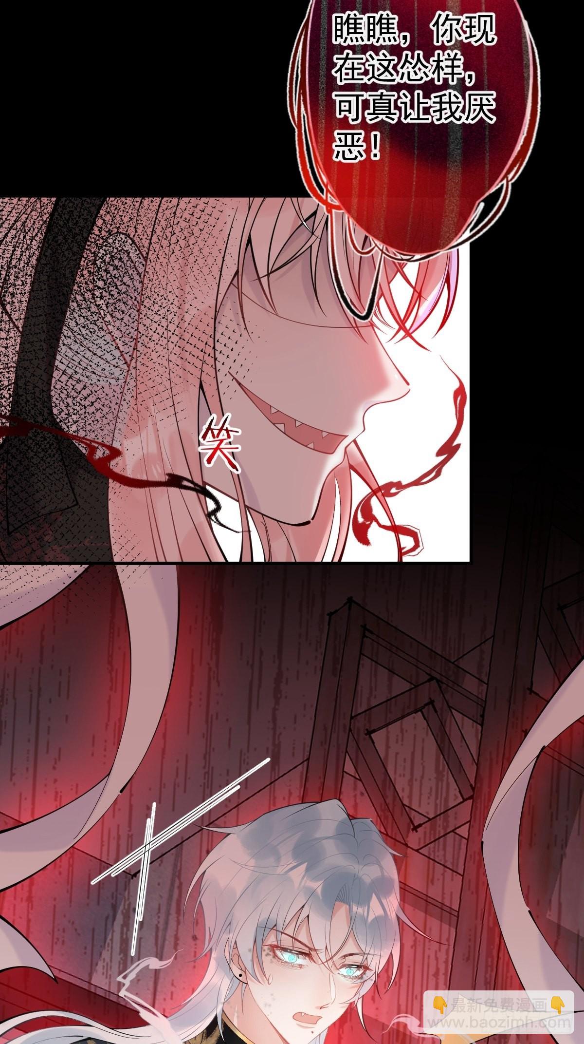 80-老师，对不起&hellip;&hellip;-第87话