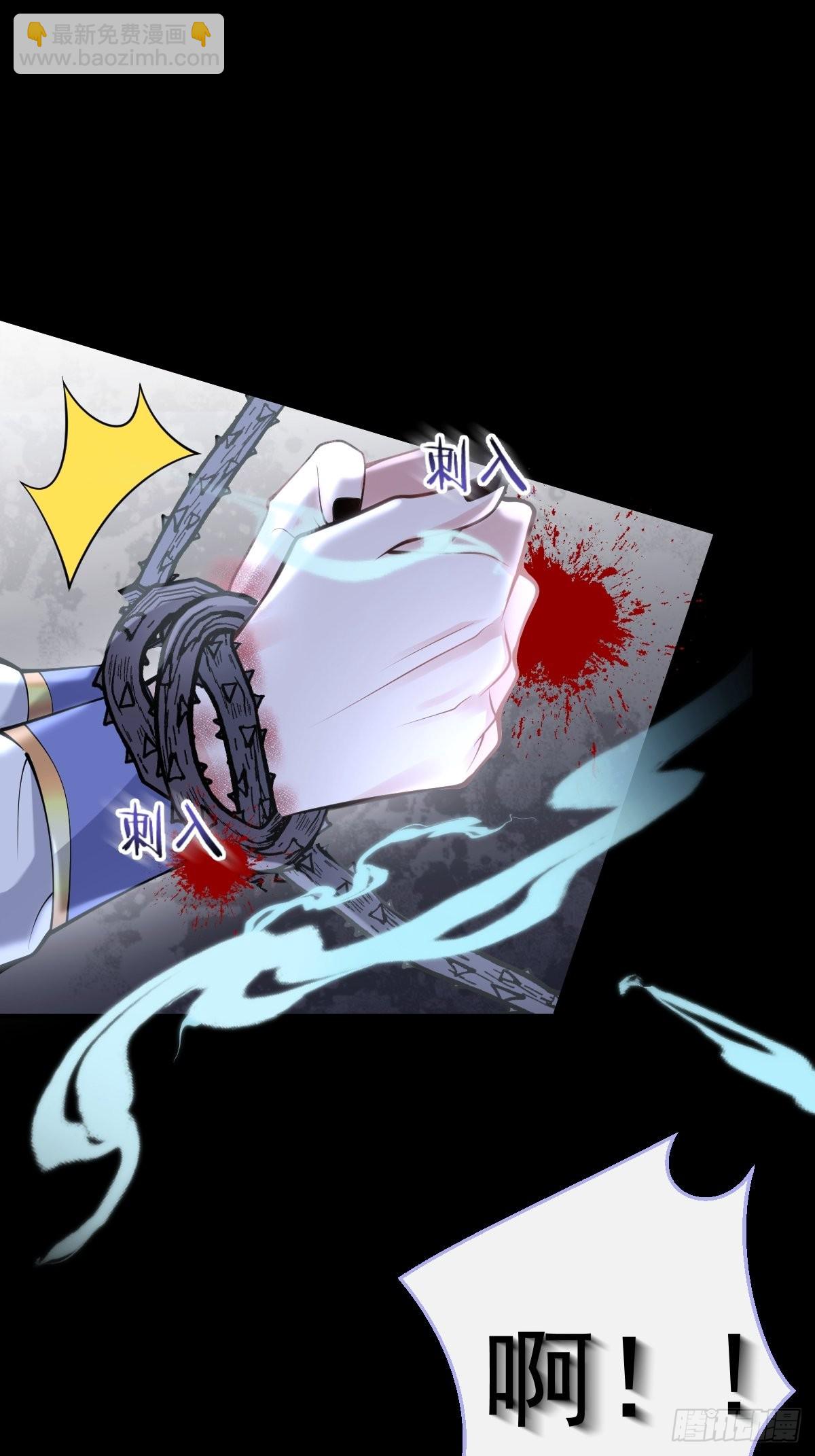 80-老师，对不起&hellip;&hellip;-第87话