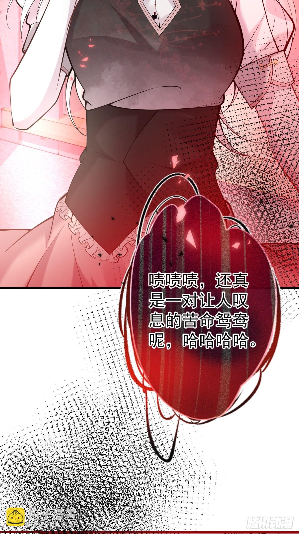 80-老师，对不起&hellip;&hellip;-第87话