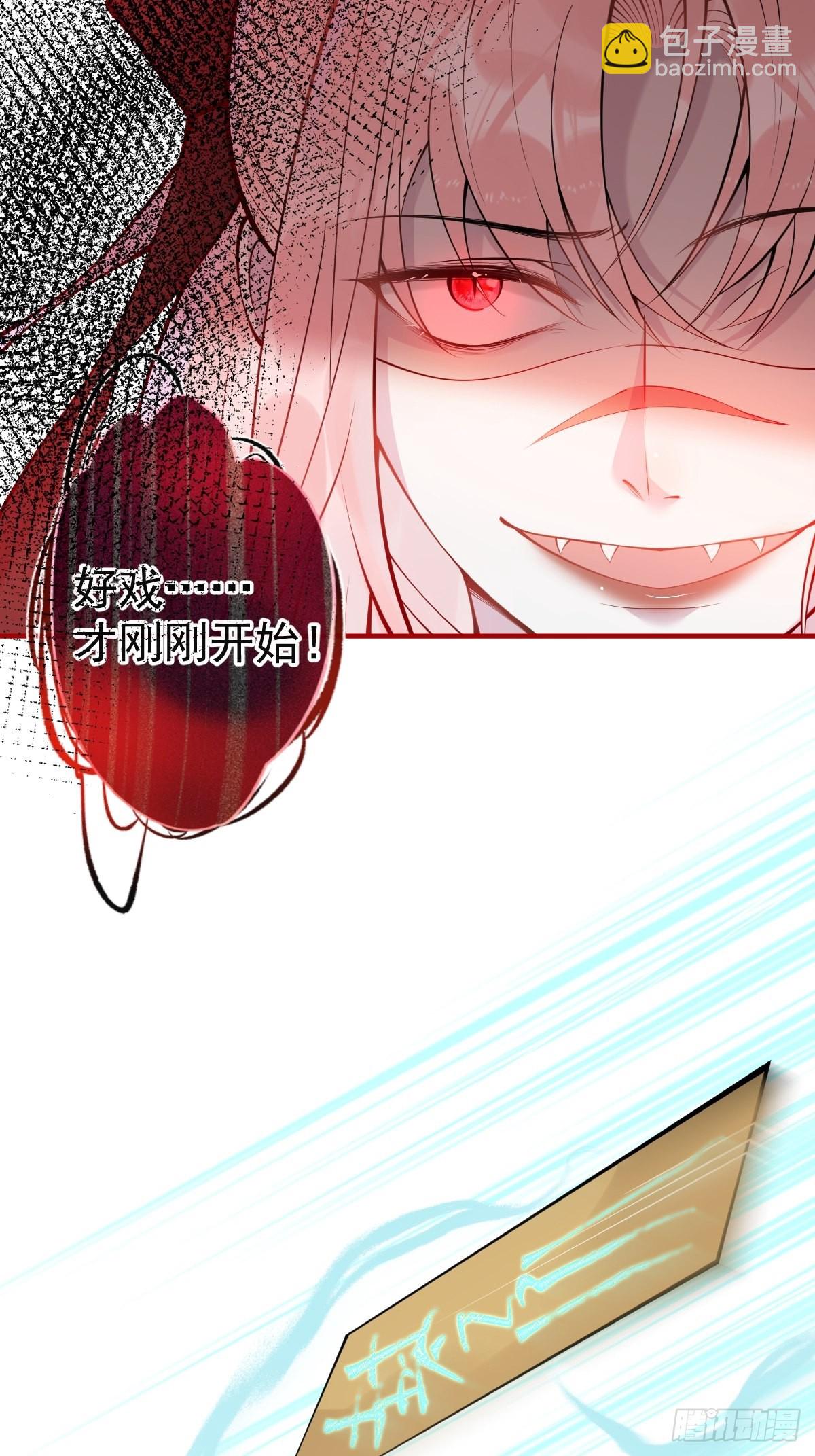 80-老师，对不起&hellip;&hellip;-第87话