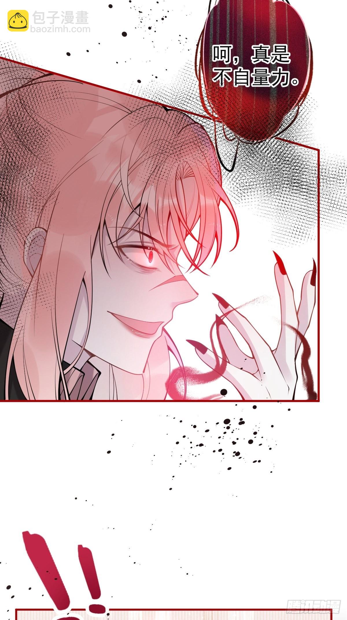 80-老师，对不起&hellip;&hellip;-第87话