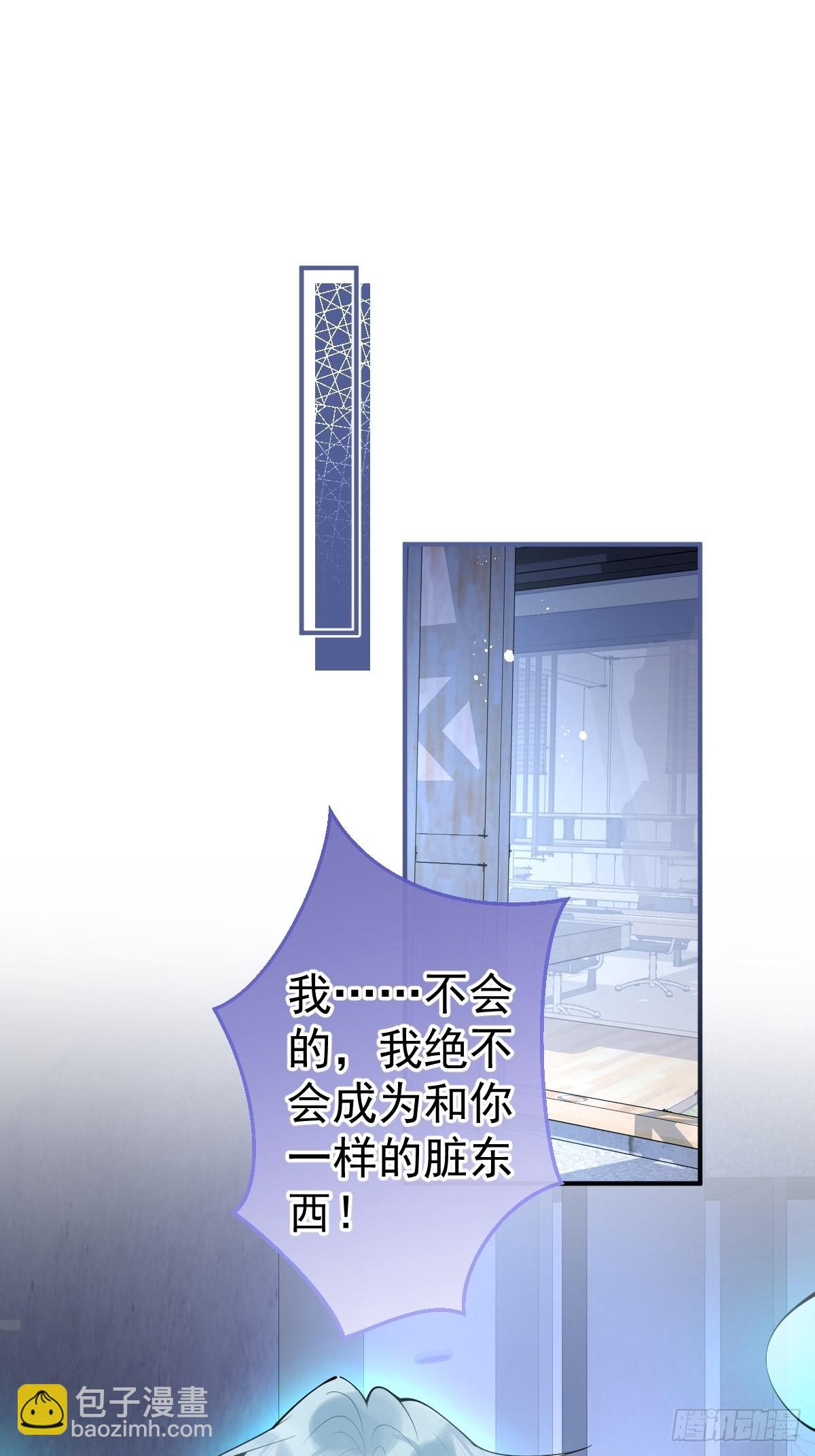 80-老师，对不起&hellip;&hellip;-第87话