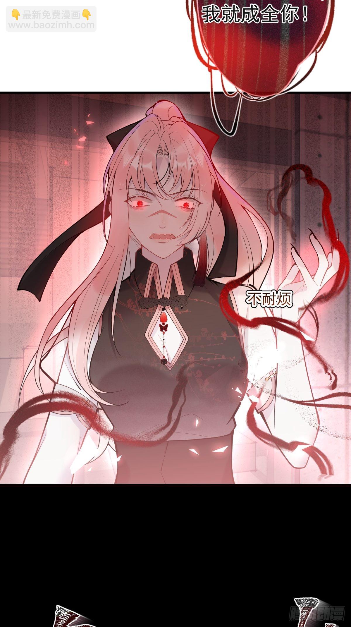 80-老师，对不起&hellip;&hellip;-第87话