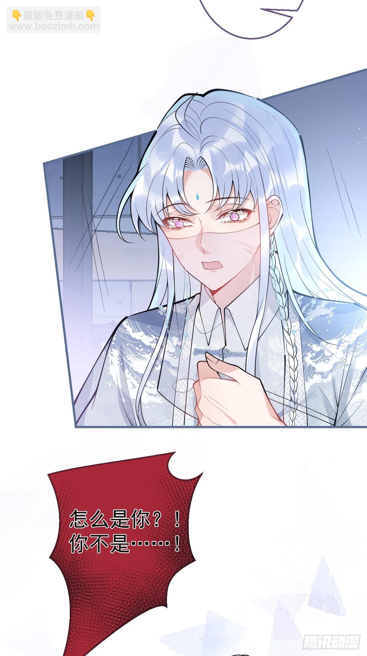 80-老师，对不起&hellip;&hellip;-第87话