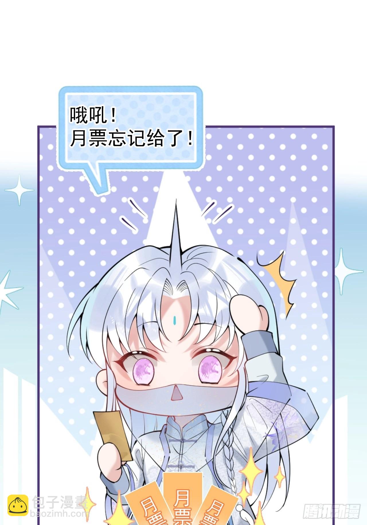 80-老师，对不起&hellip;&hellip;-第87话