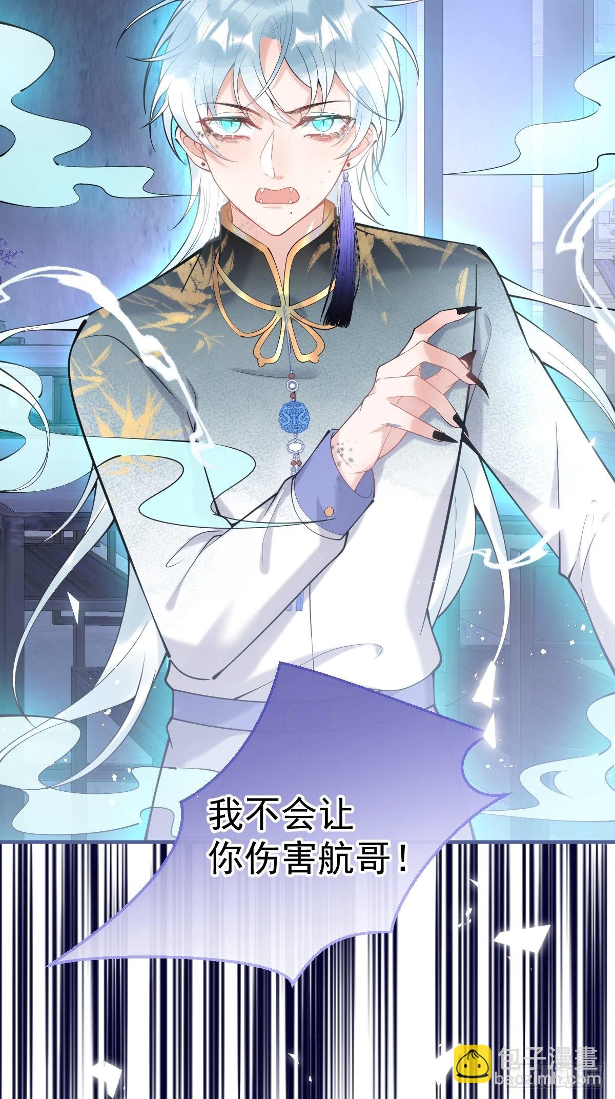 80-老师，对不起&hellip;&hellip;-第87话