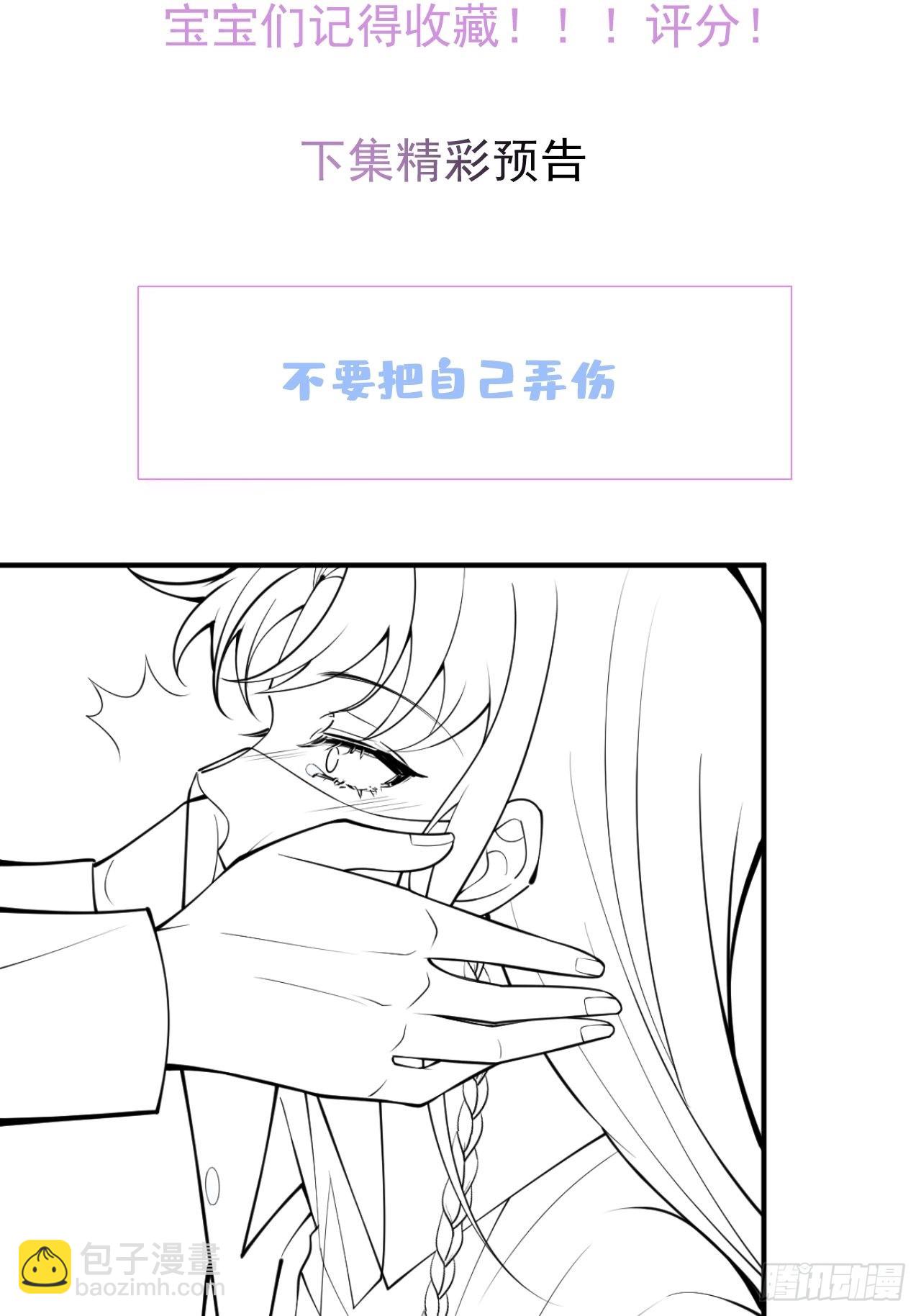 80-老师，对不起&hellip;&hellip;-第87话