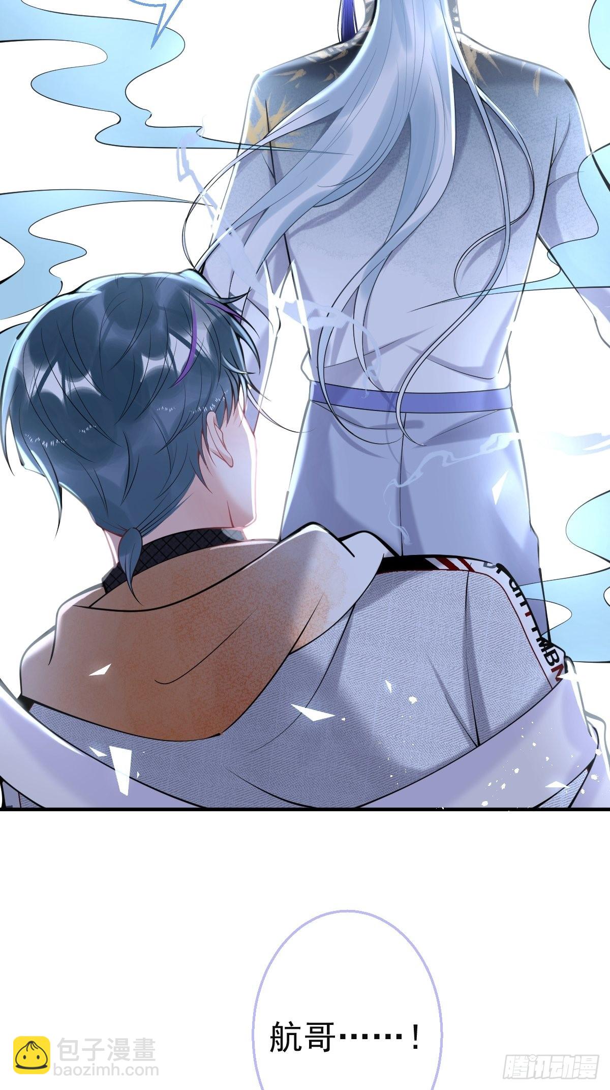 80-老师，对不起&hellip;&hellip;-第87话