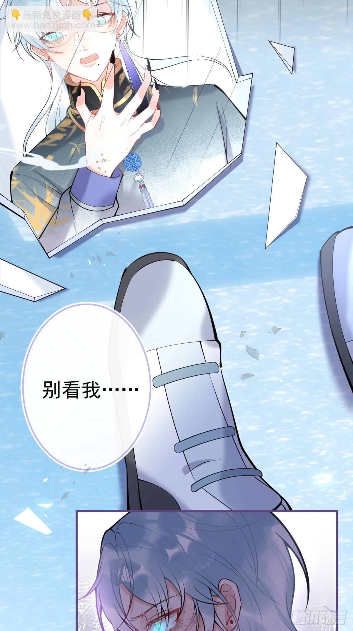 80-老师，对不起&hellip;&hellip;-第87话