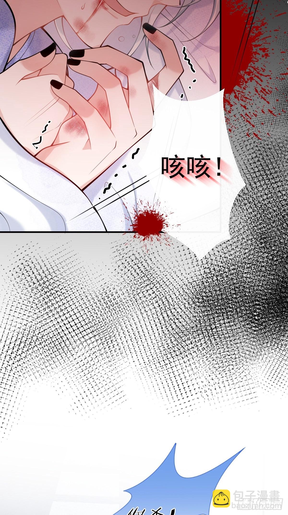 82-护你，养你-第89话